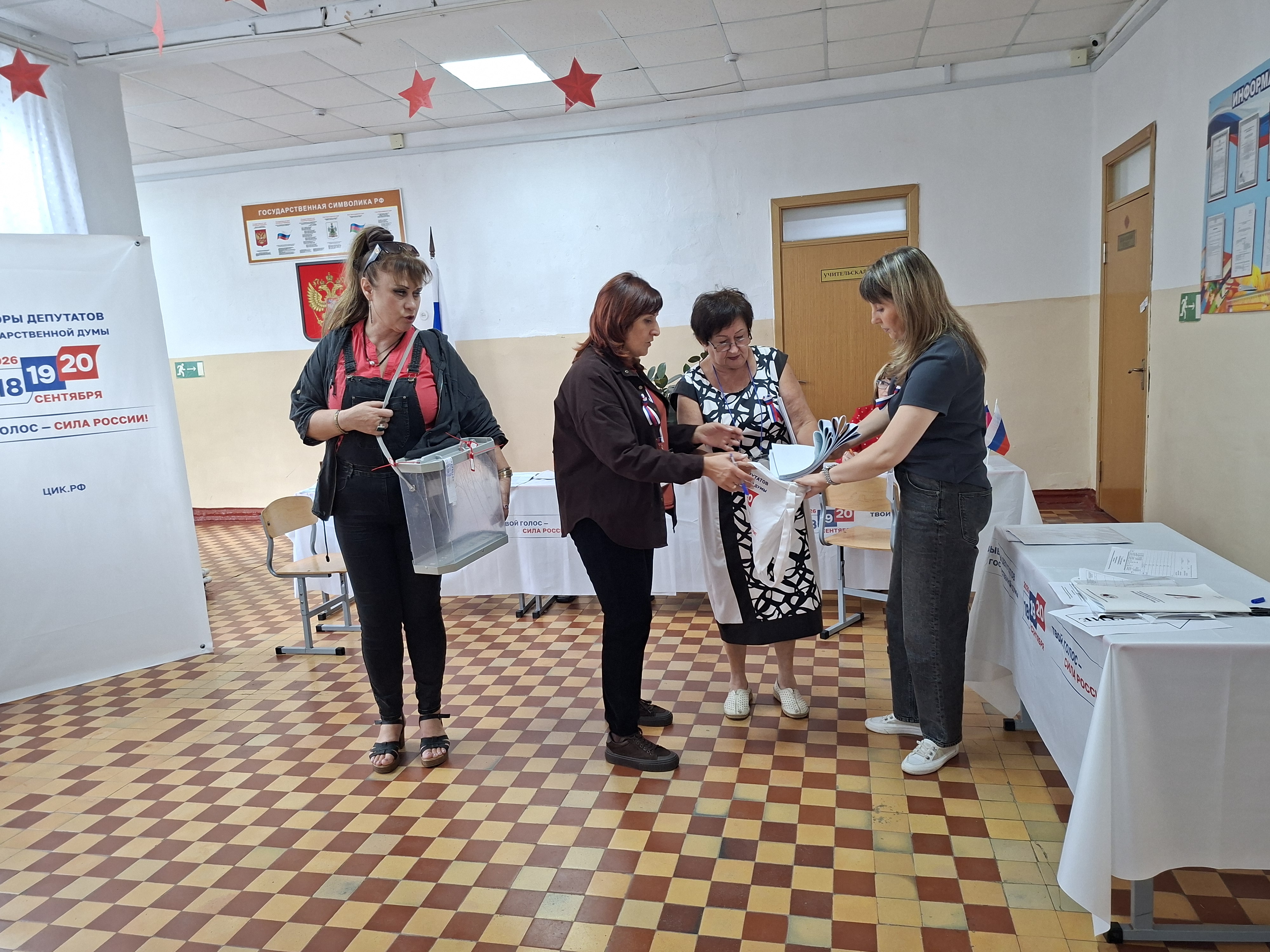 Сообщение — УИК №636, Краснодарский край