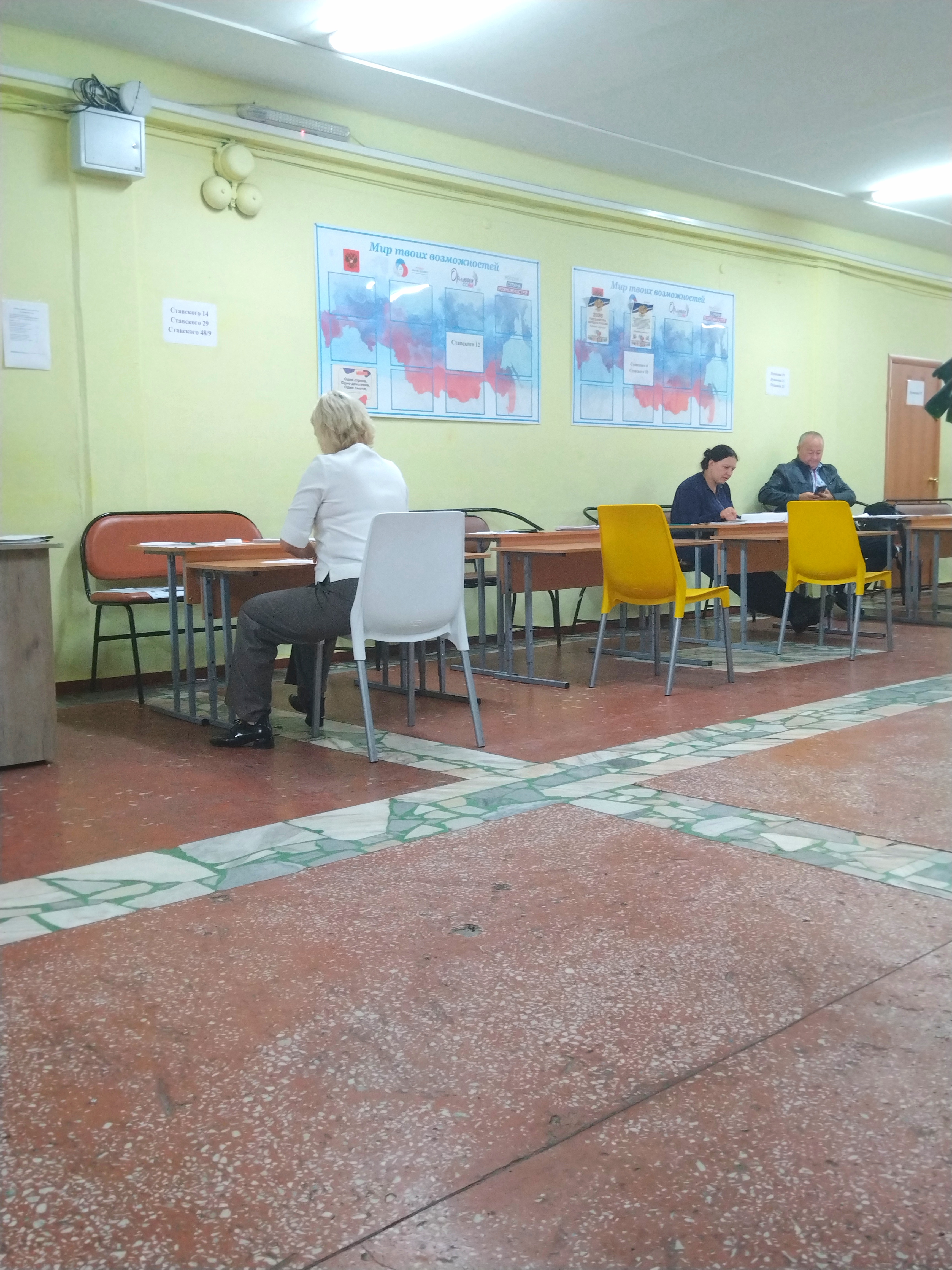 Сообщение — УИК №154, Пензенская область