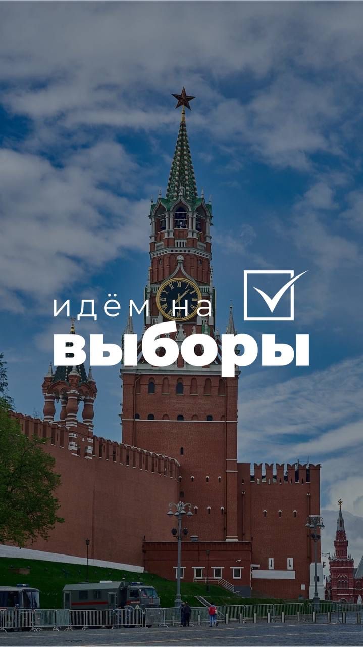 Сообщение — УИК №668, Республика Башкортостан