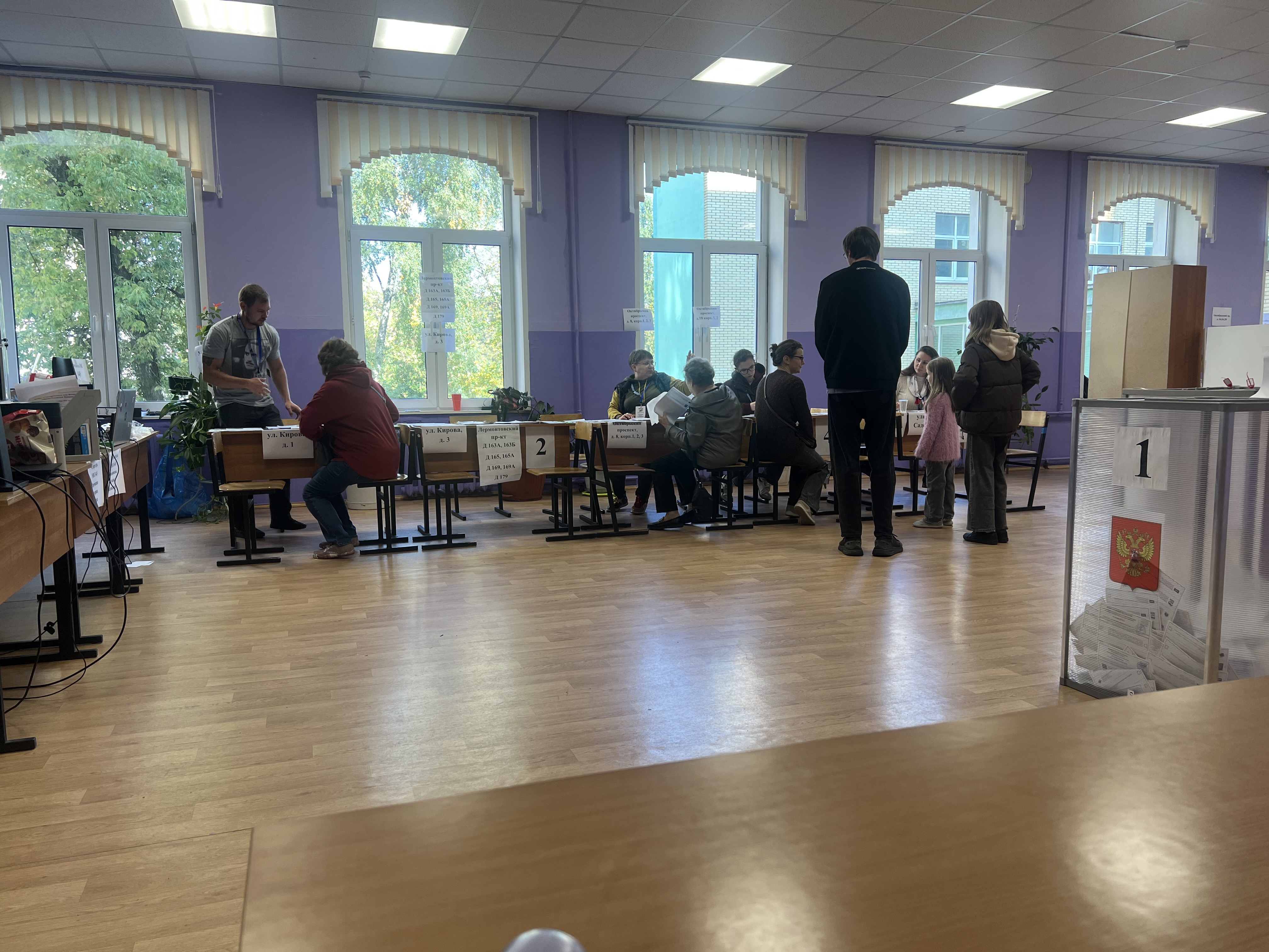 Сообщение — УИК №1445, Московская область