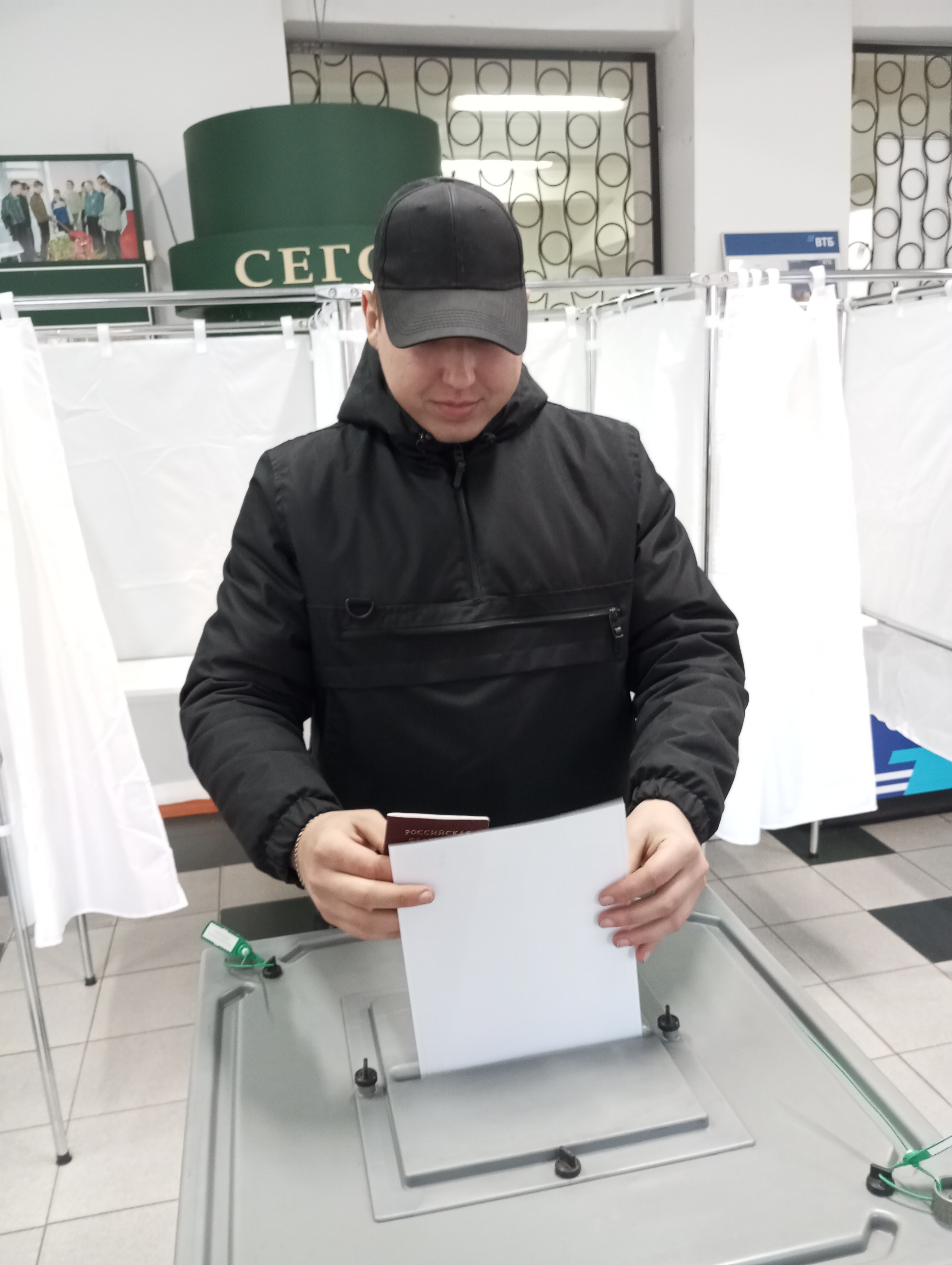 Сообщение наблюдателя — УИК №708, Республика Бурятия