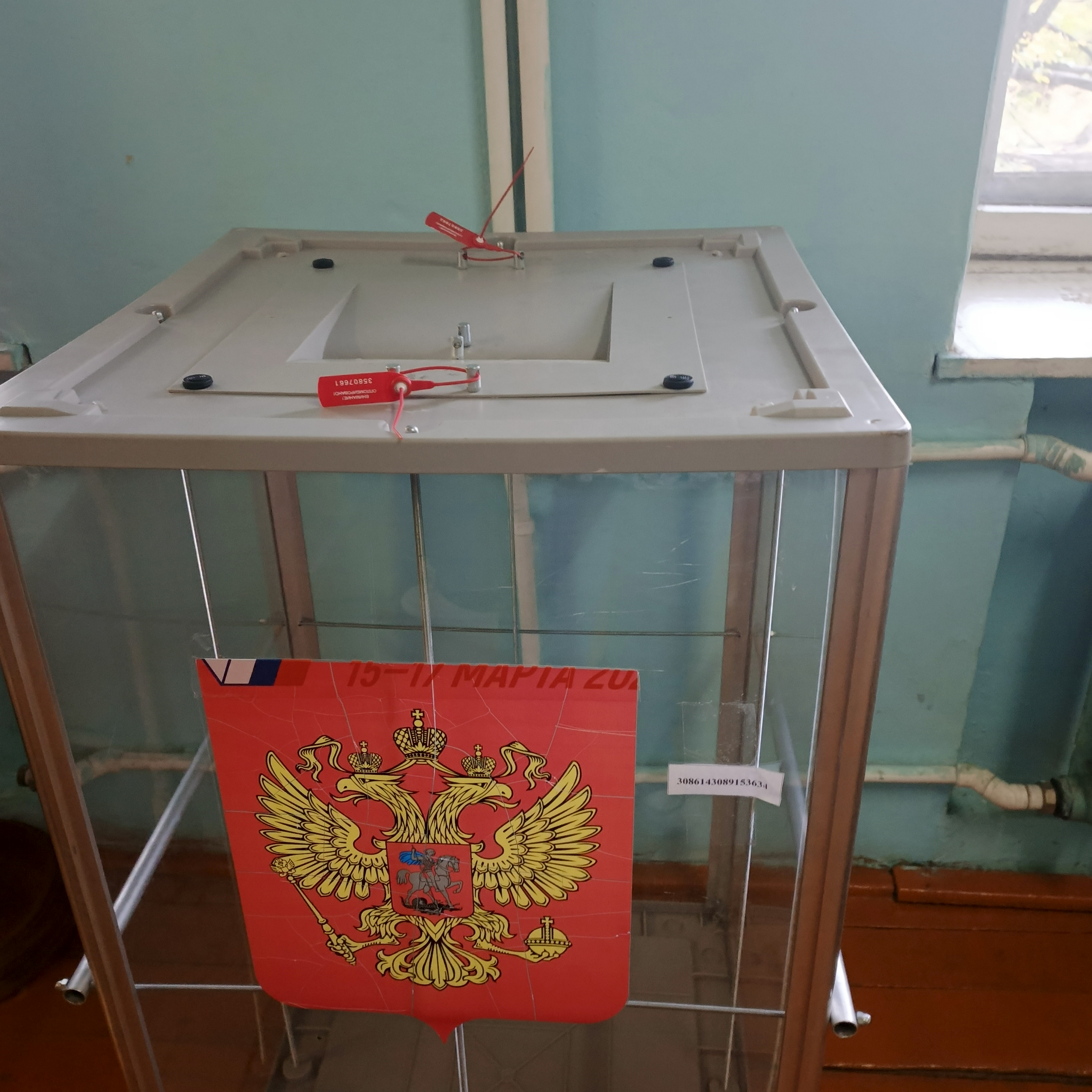 Сообщение — УИК №763, Ивановская область