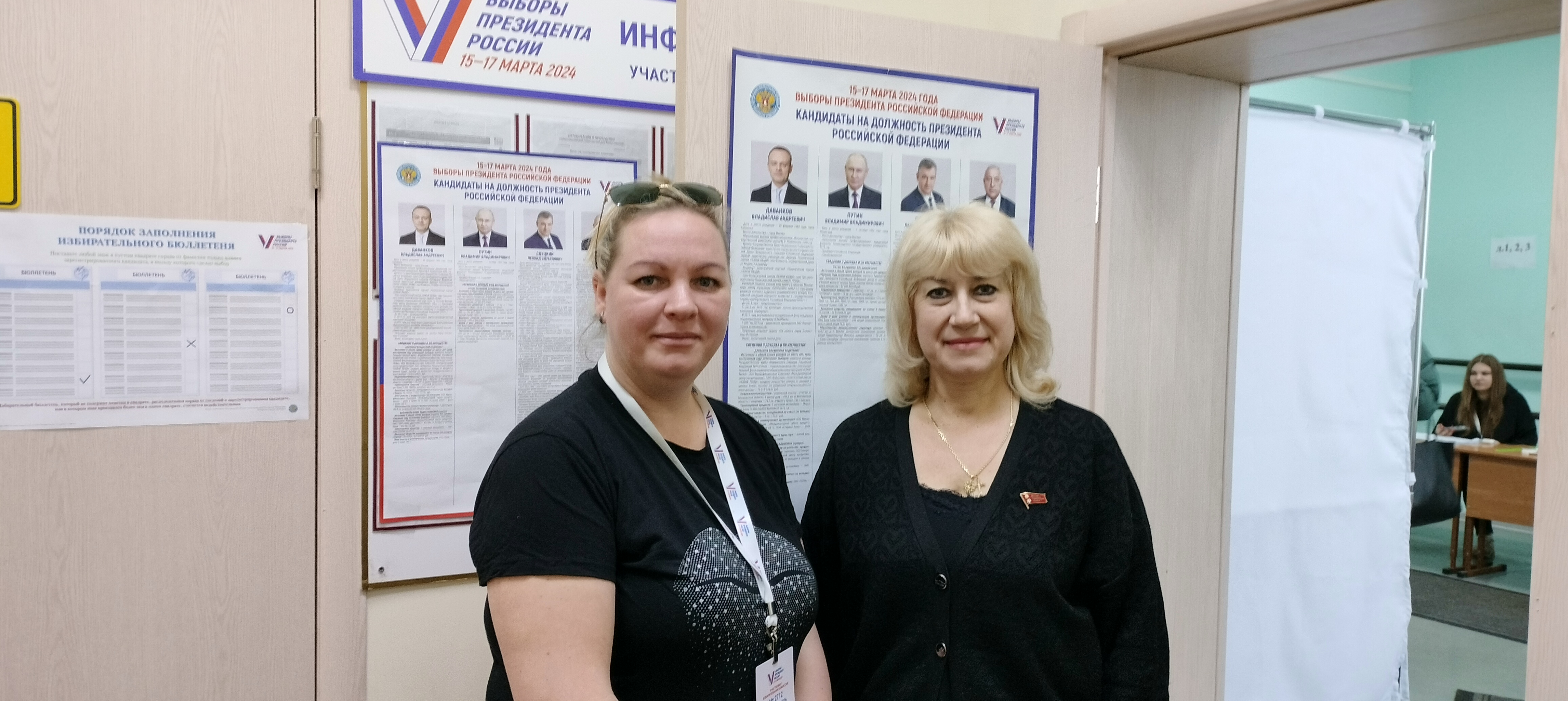 Сообщение наблюдателя — УИК №2712, Московская область