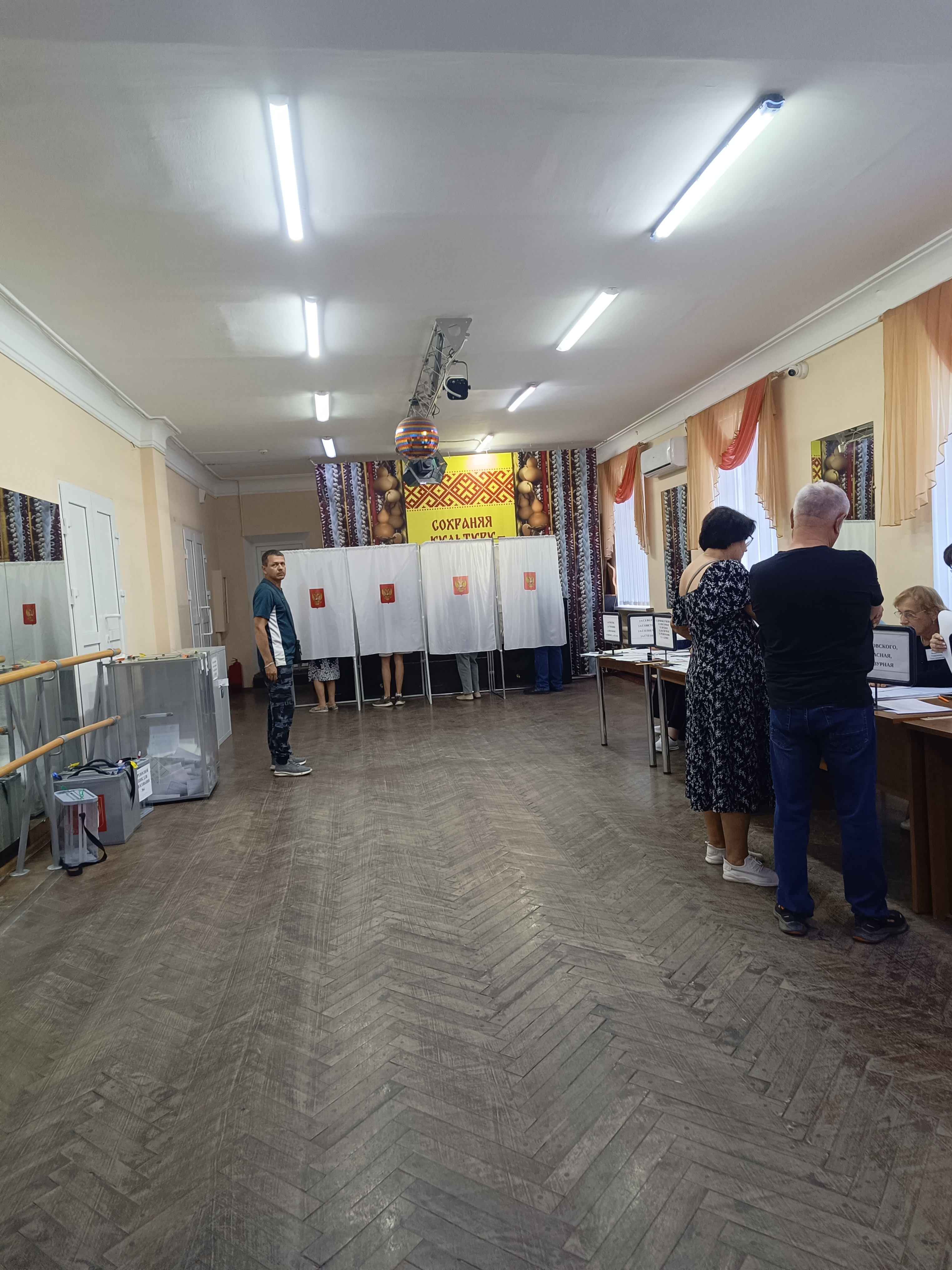 Сообщение — УИК №186, Ростовская область