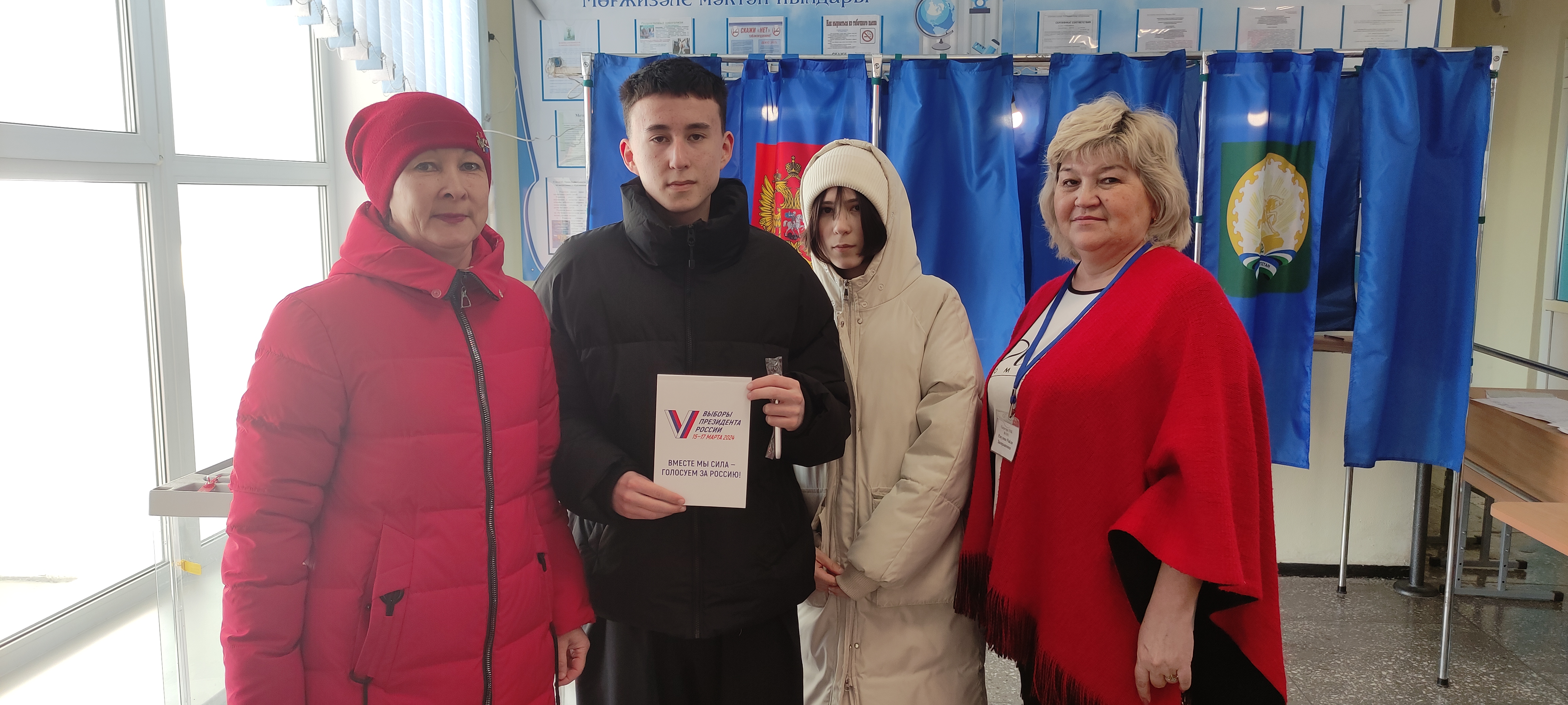 Сообщение наблюдателя — УИК №1001, Республика Башкортостан