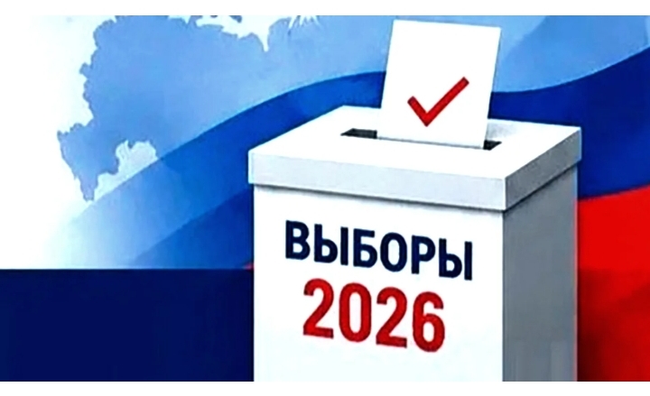 Сообщение — УИК №1655, Республика Башкортостан