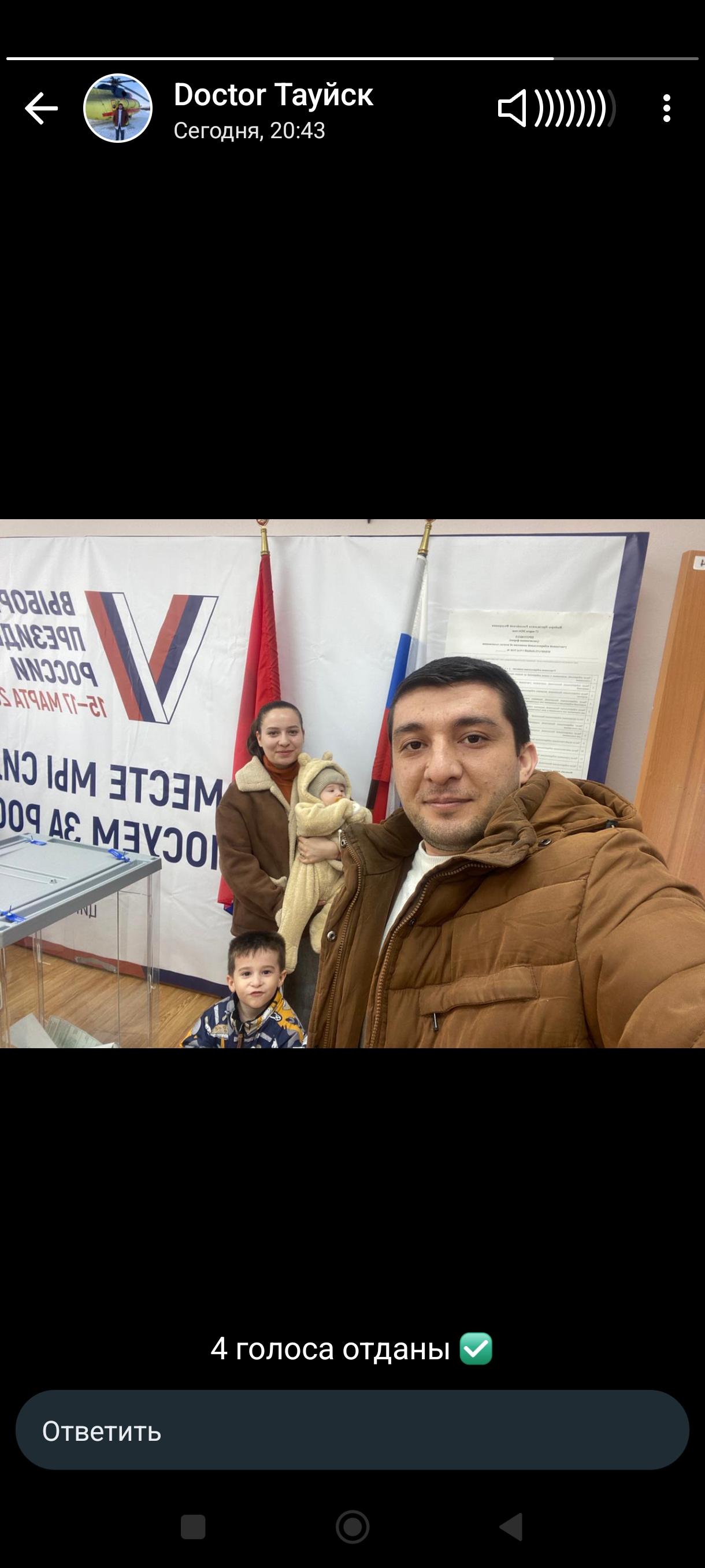 Сообщение наблюдателя — УИК №52, Магаданская область