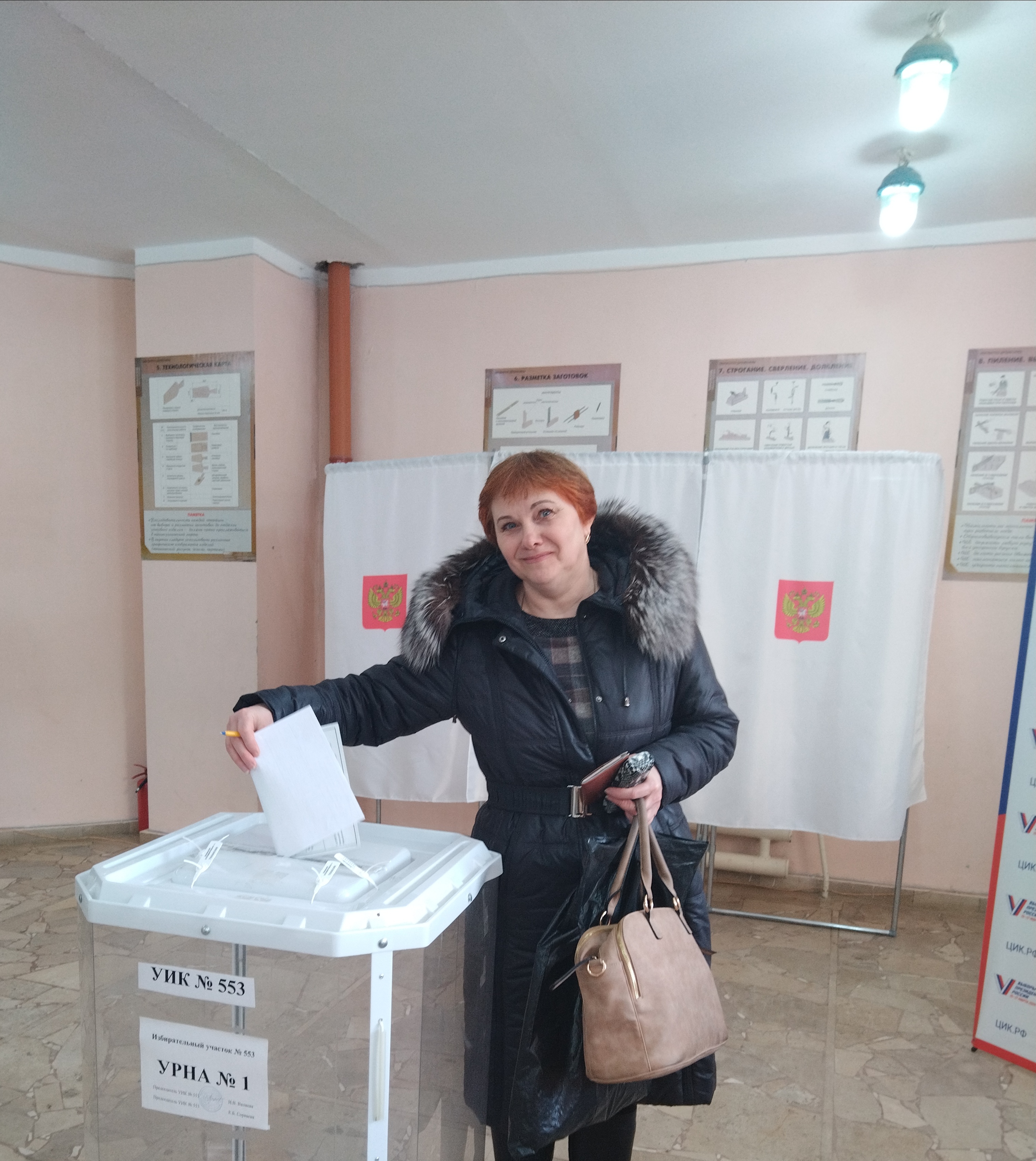 Сообщение наблюдателя — УИК №553, Саратовская область