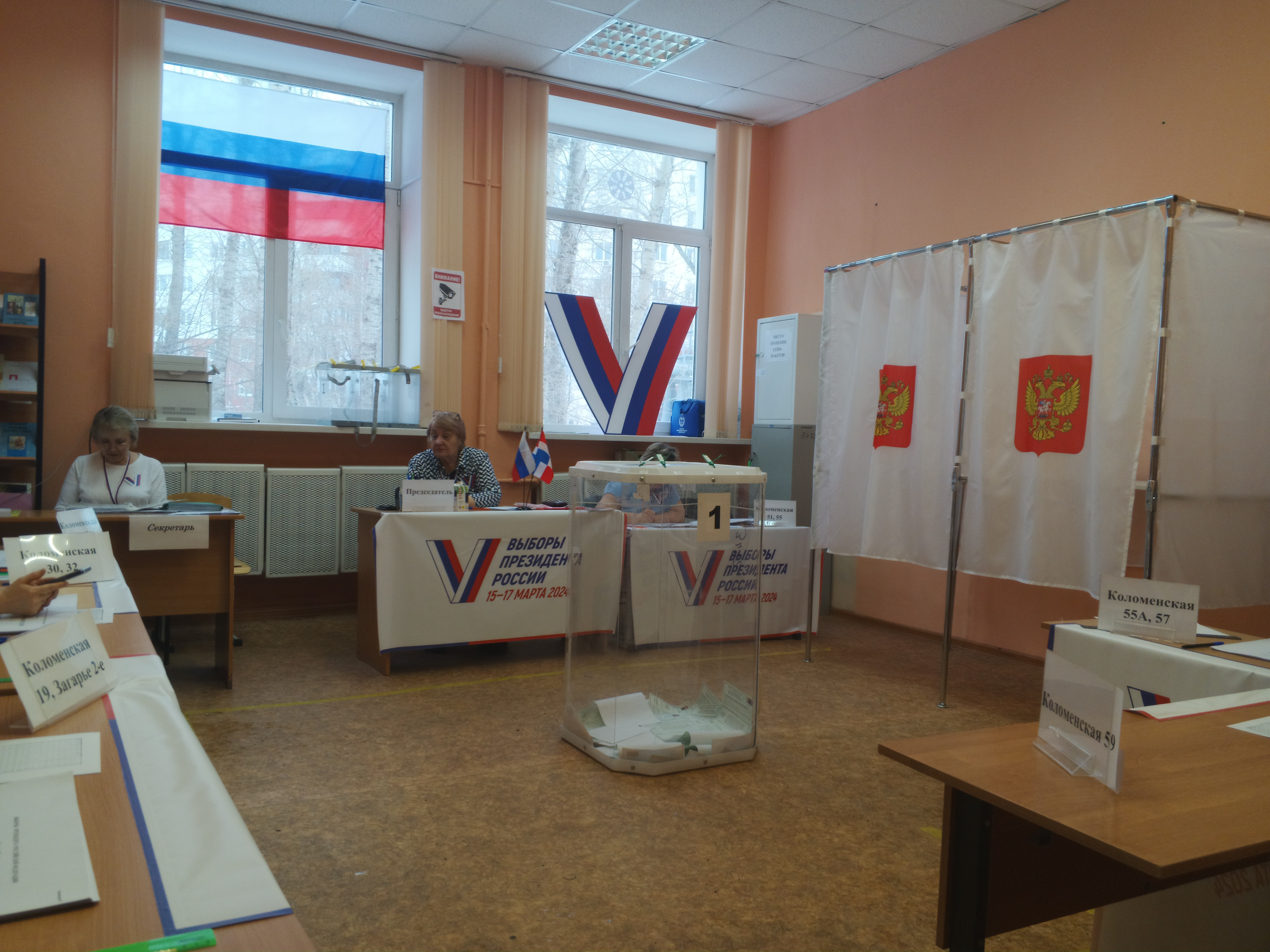Сообщение наблюдателя — УИК №3472, Пермский край