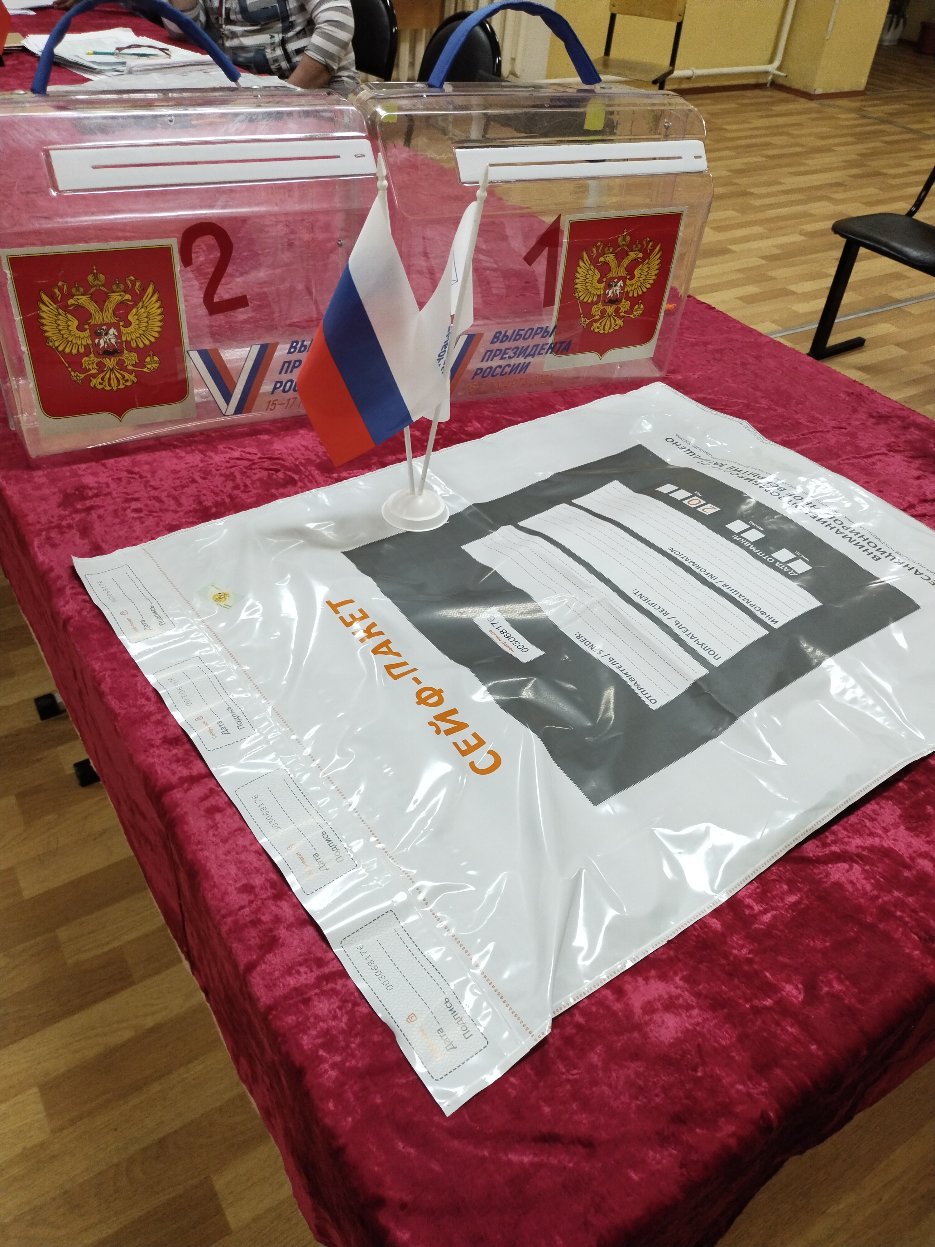 Сообщение наблюдателя — УИК №328, Тверская область