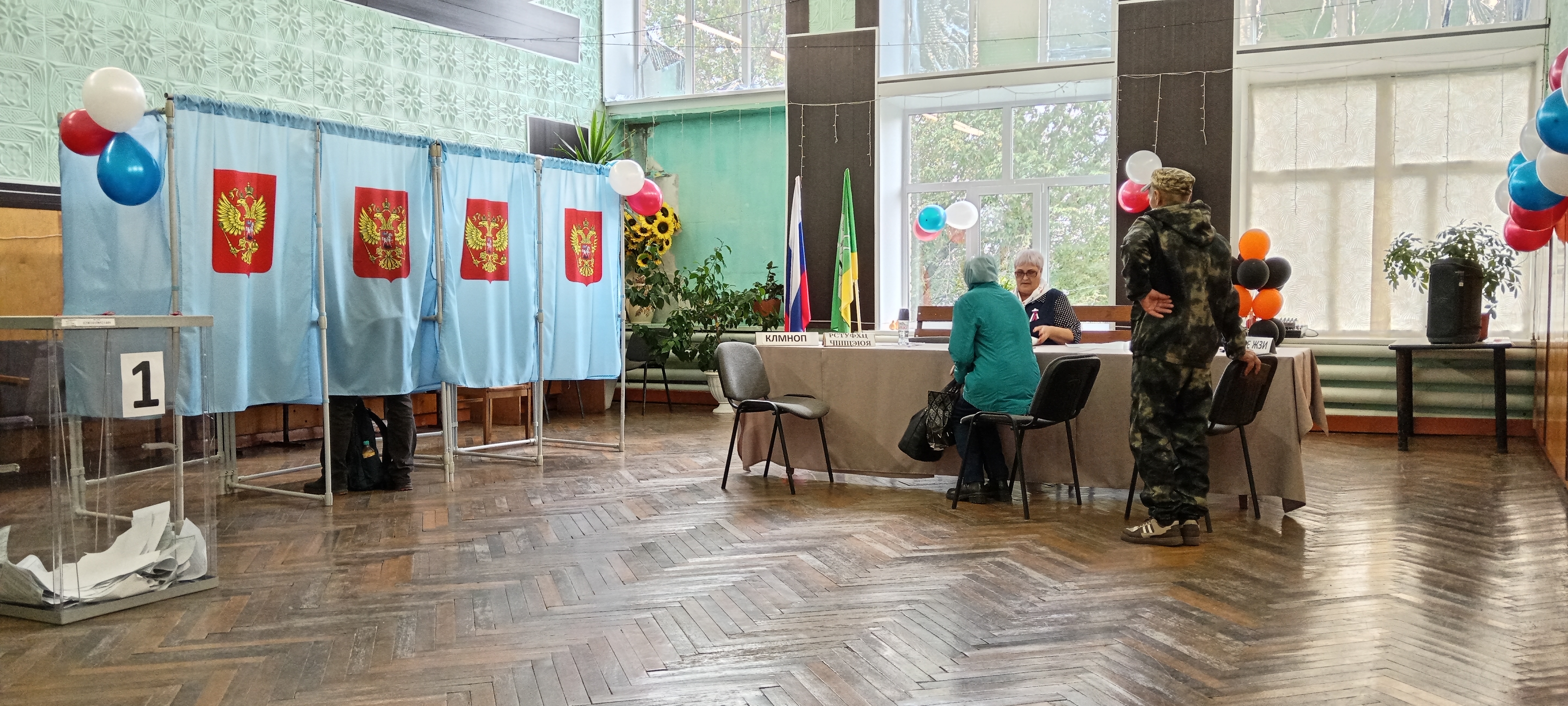 Сообщение — УИК №1248, Новосибирская область