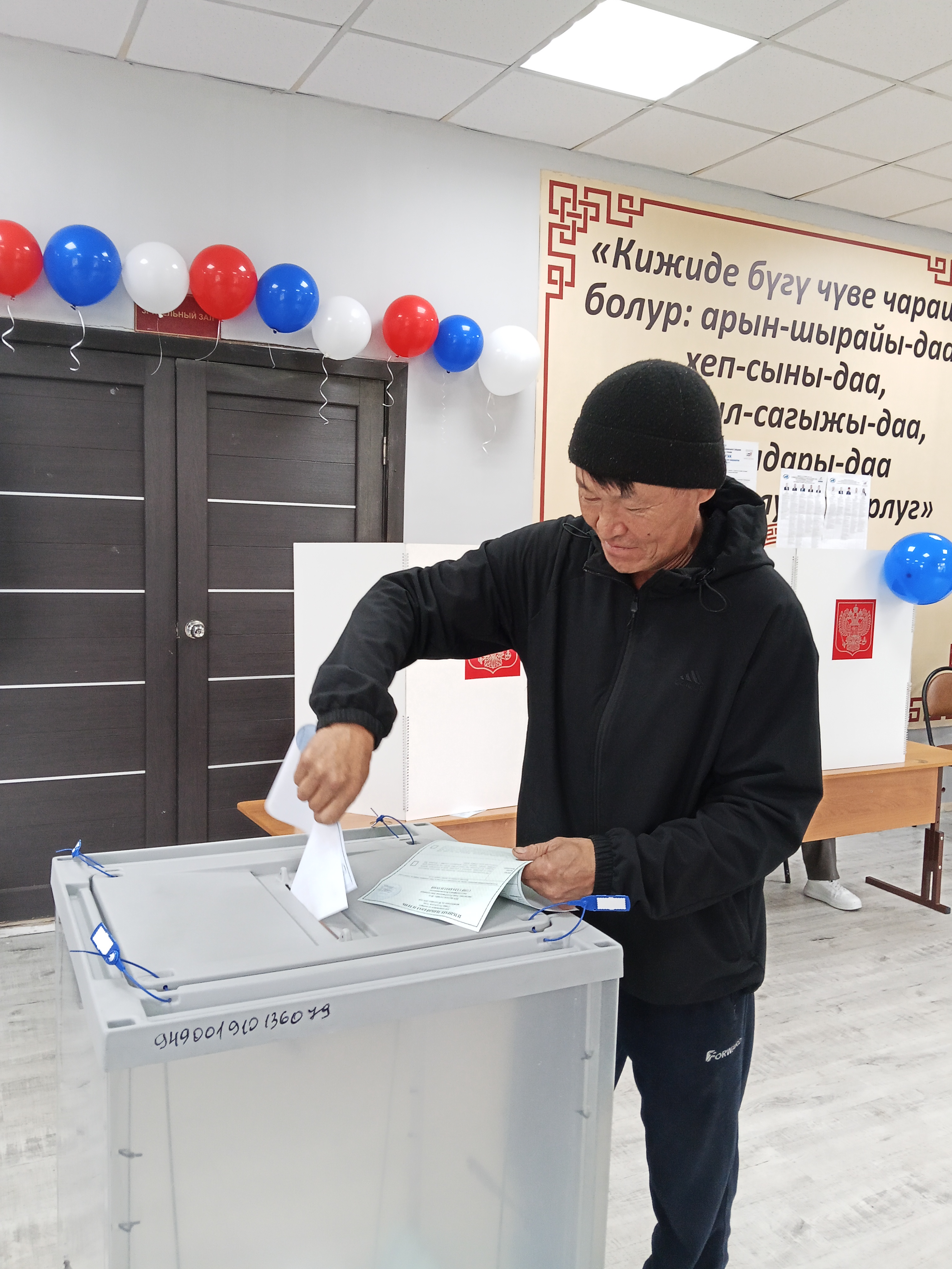 Сообщение — УИК №83, Республика Тыва