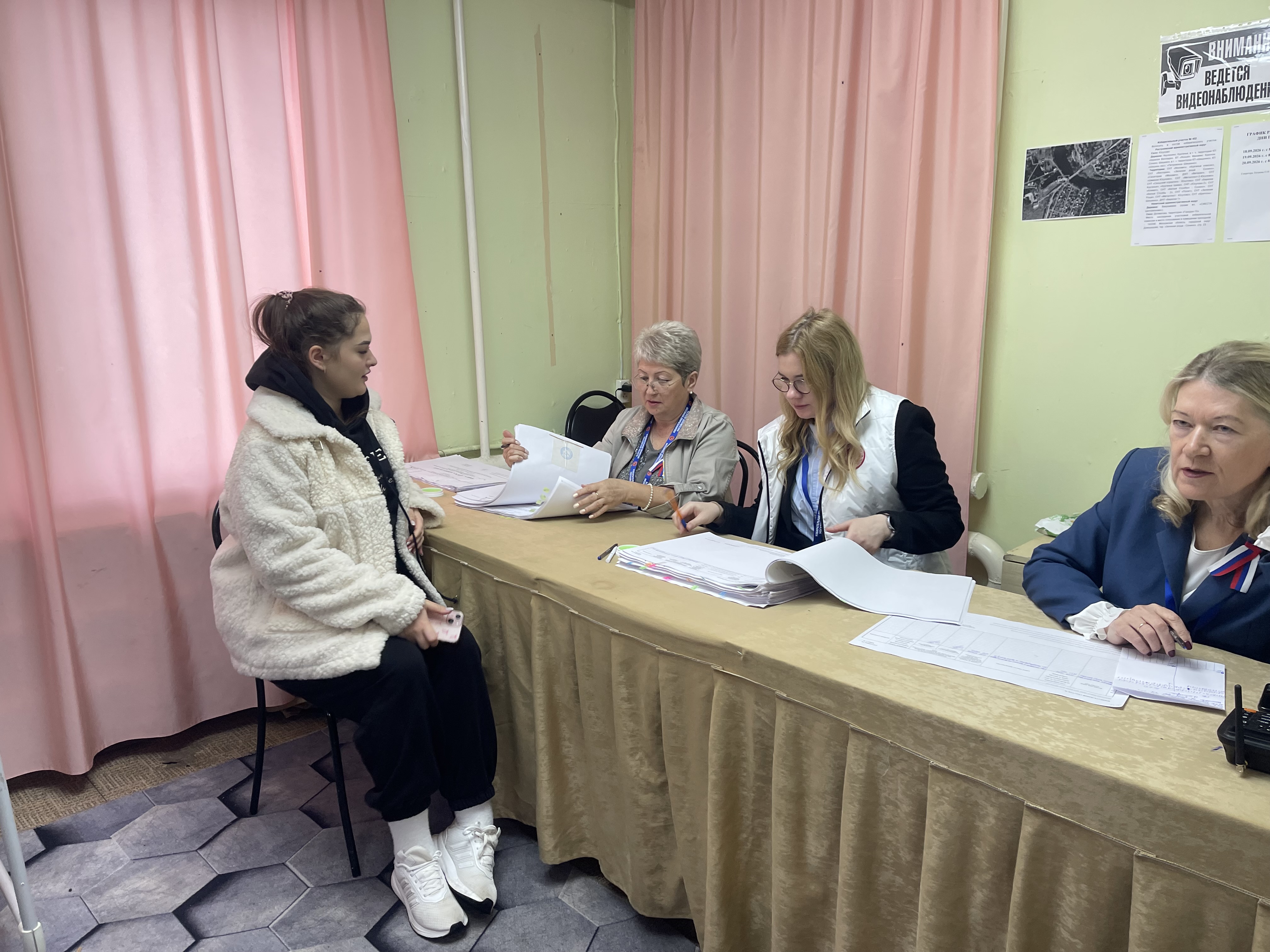 Сообщение — УИК №452, Московская область