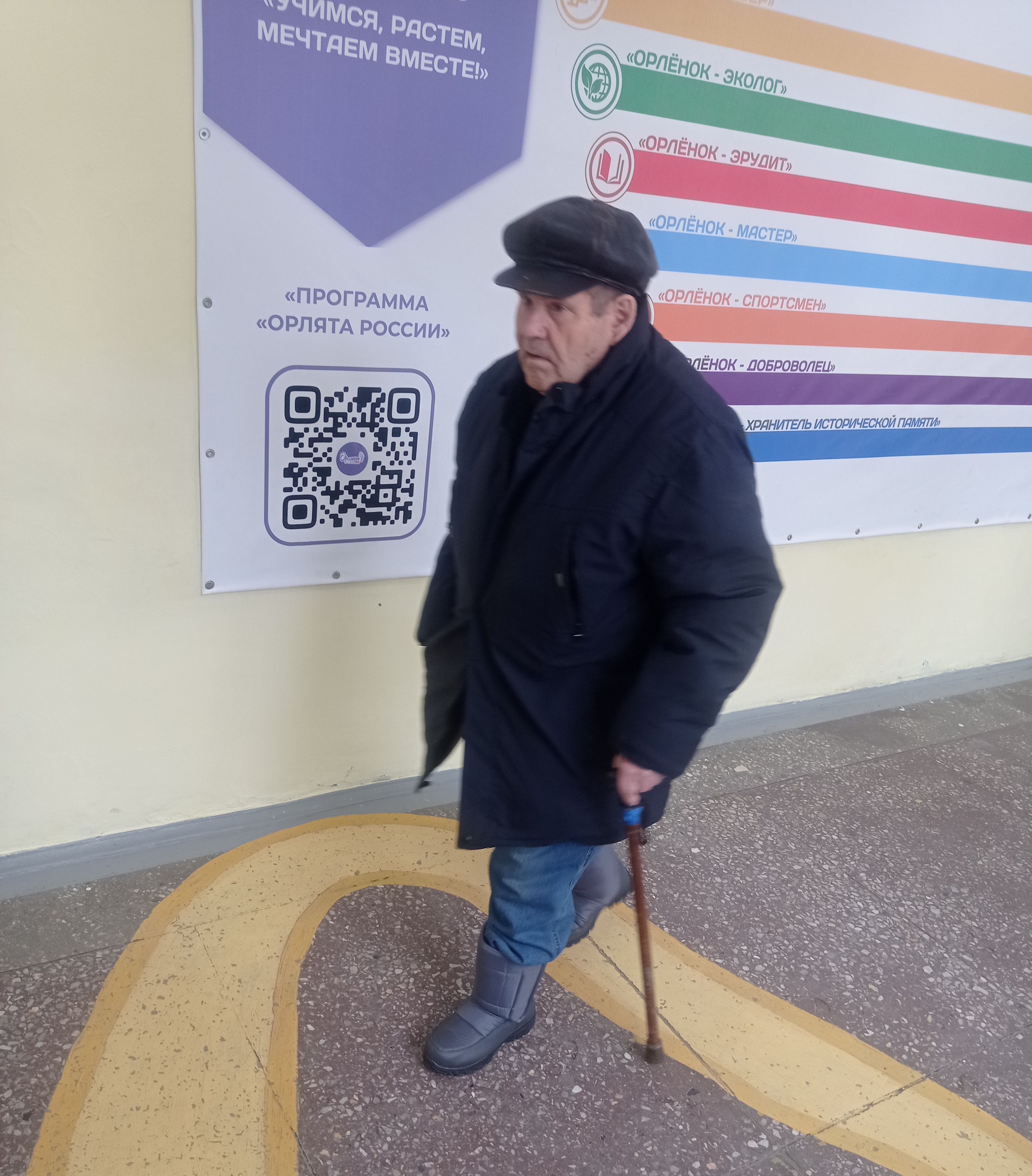 Сообщение наблюдателя — УИК №340, Саратовская область