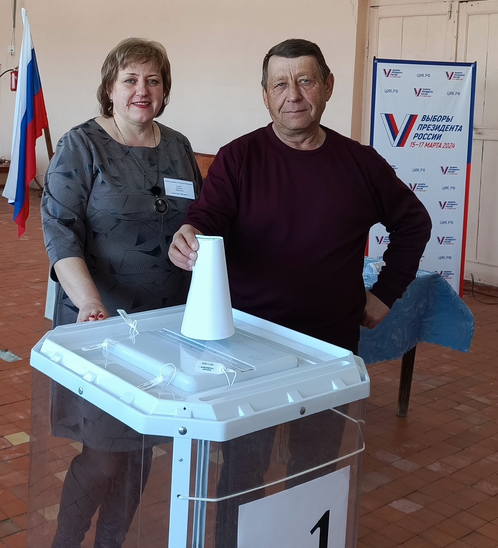 Сообщение наблюдателя — УИК №873, Саратовская область