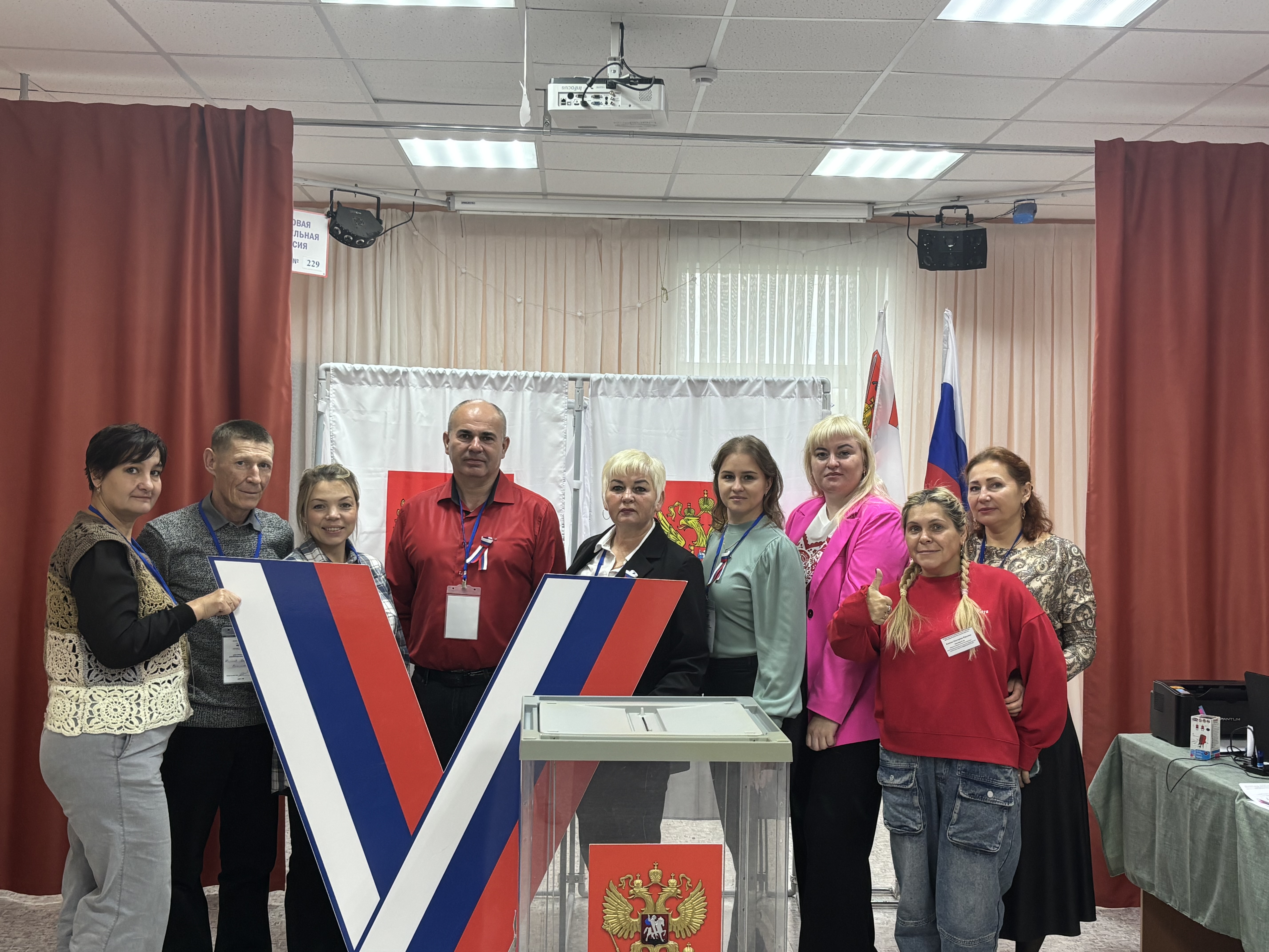 Сообщение — УИК №229, Вологодская область