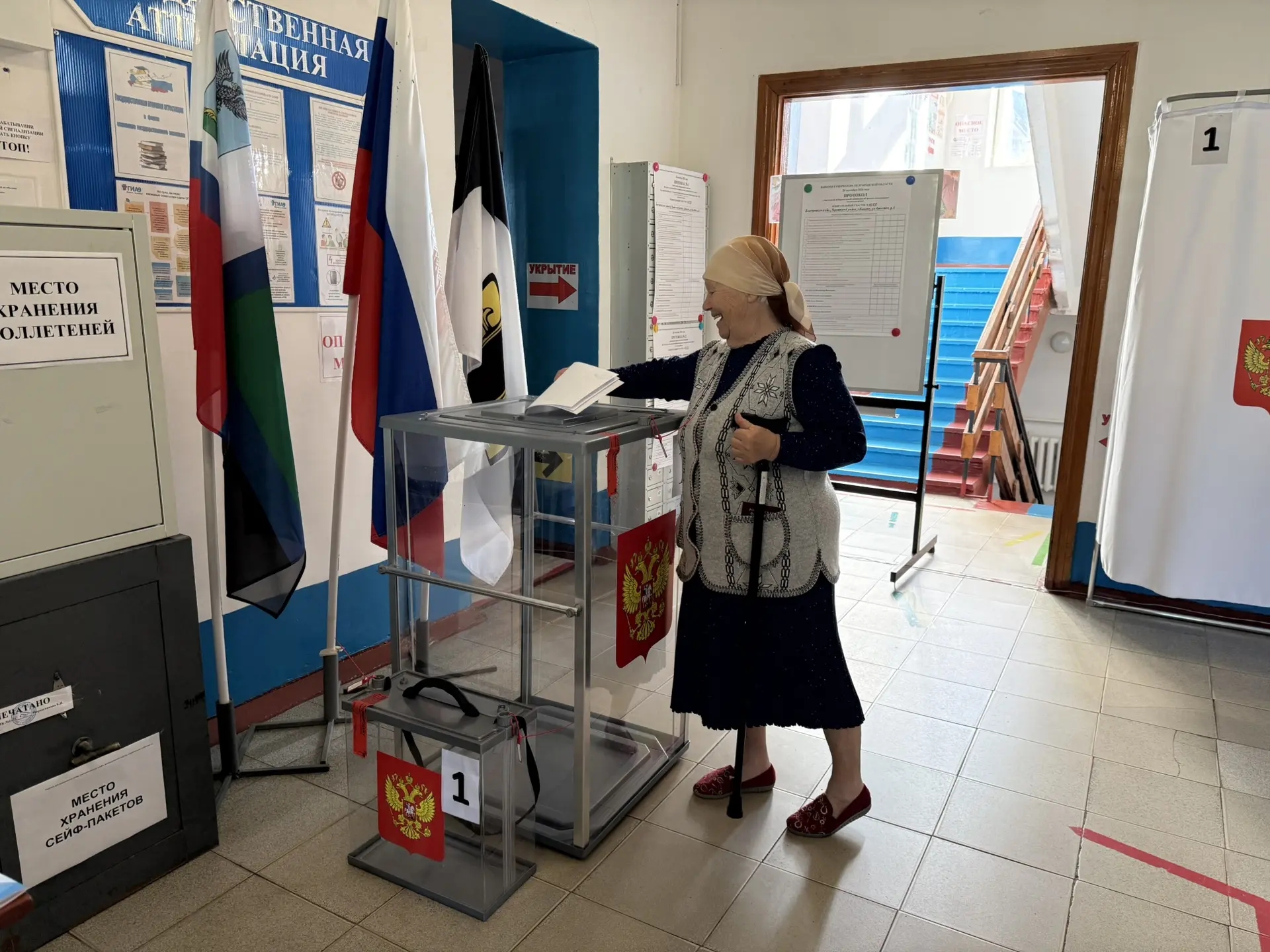 Сообщение — УИК №1073, Белгородская область