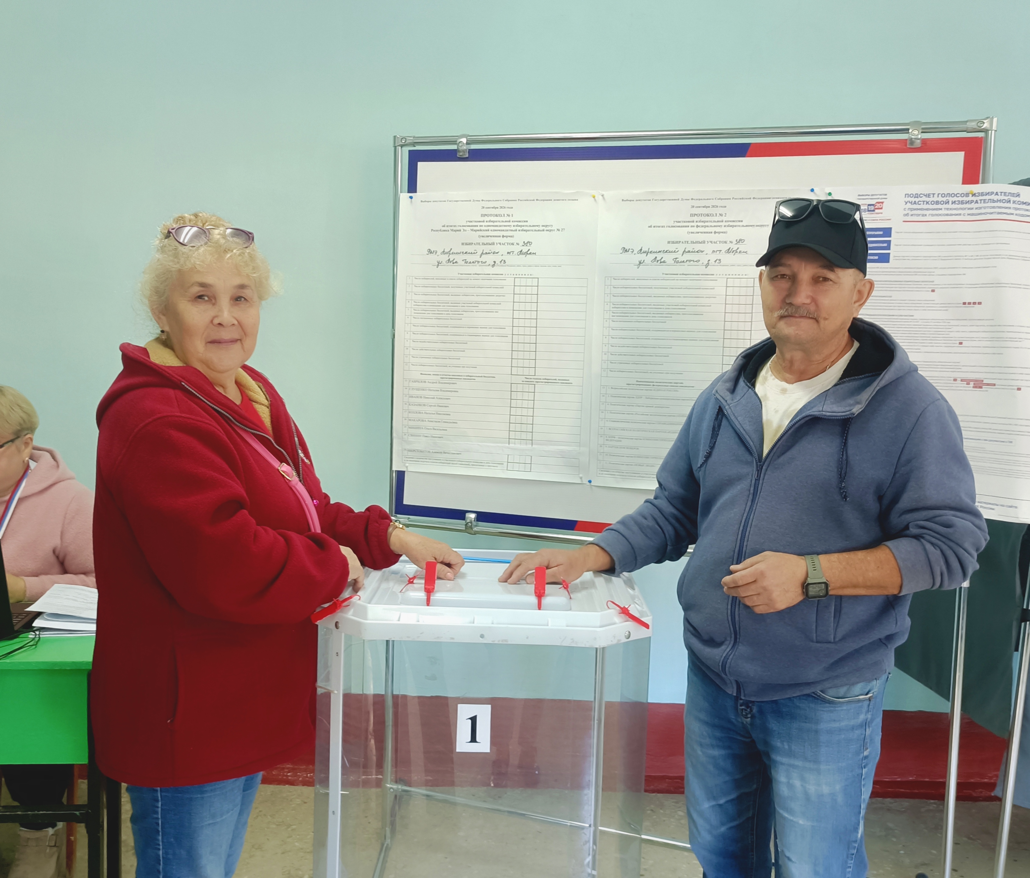 Сообщение — УИК №380, Республика Марий Эл