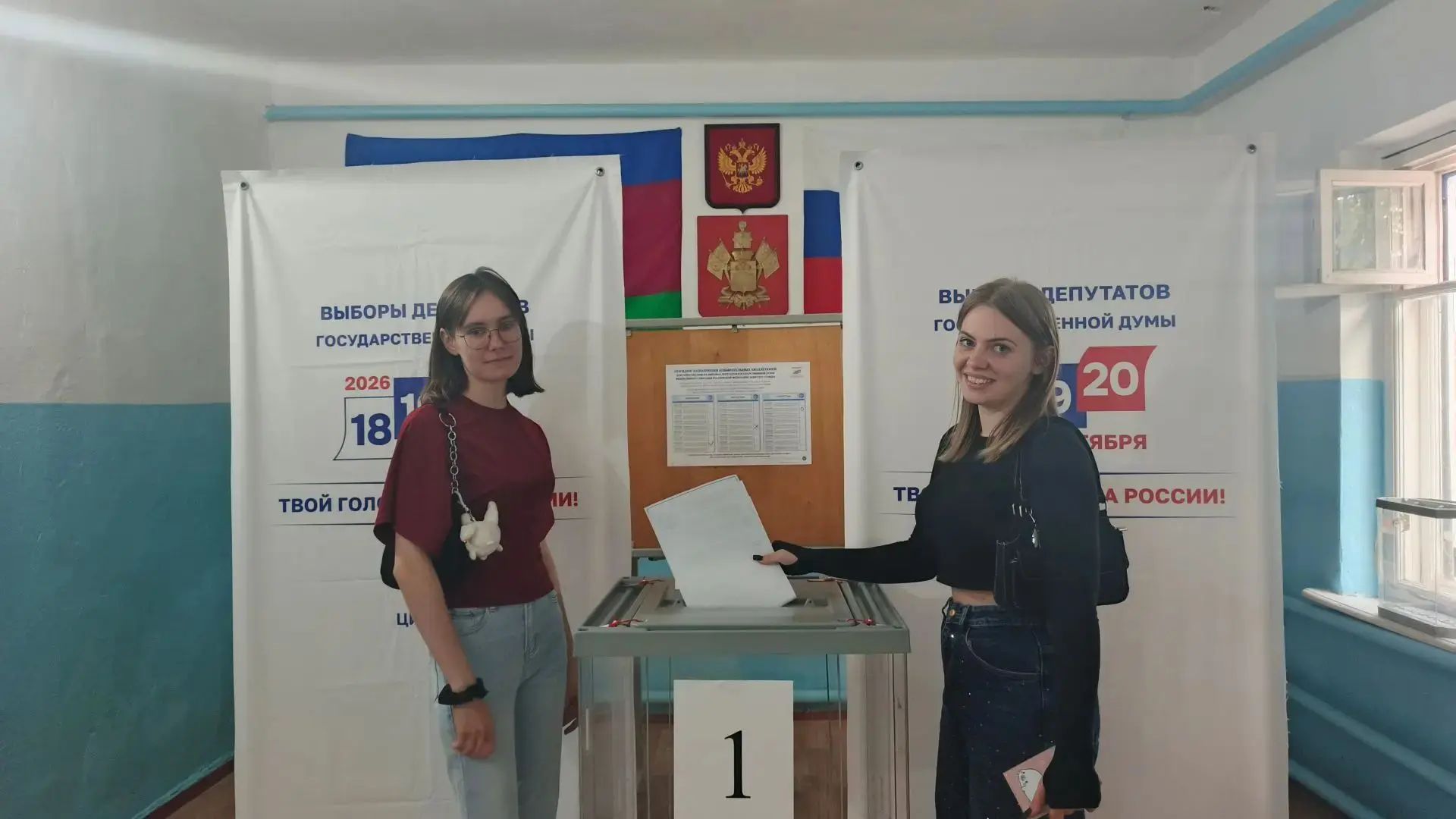Сообщение — УИК №3212, Краснодарский край