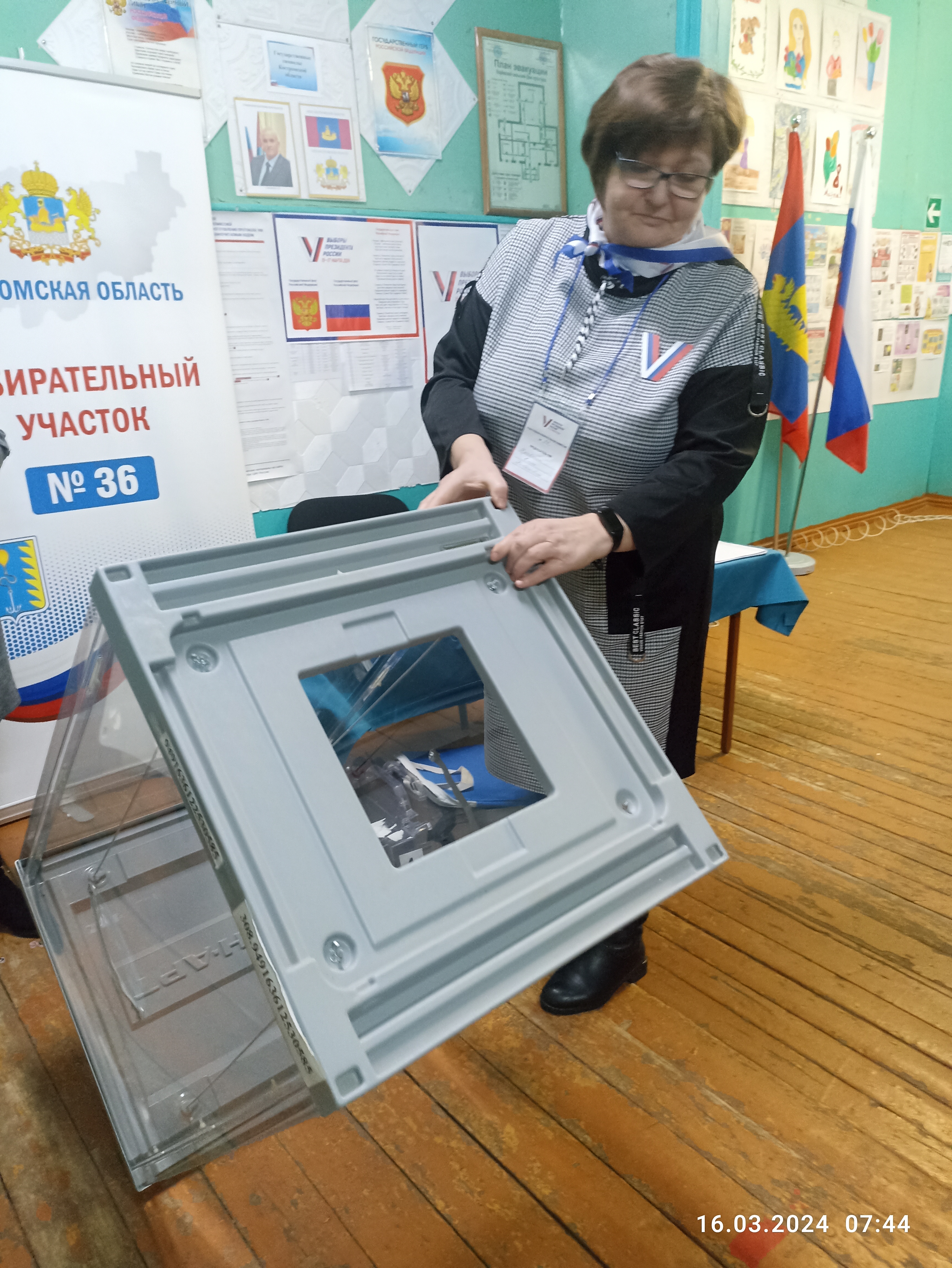 Сообщение наблюдателя — УИК №36, Костромская область