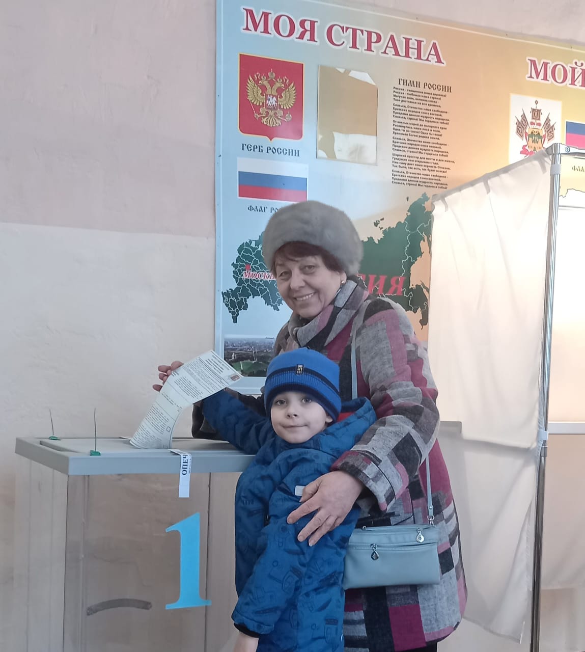 Сообщение наблюдателя — УИК №4908, Краснодарский край