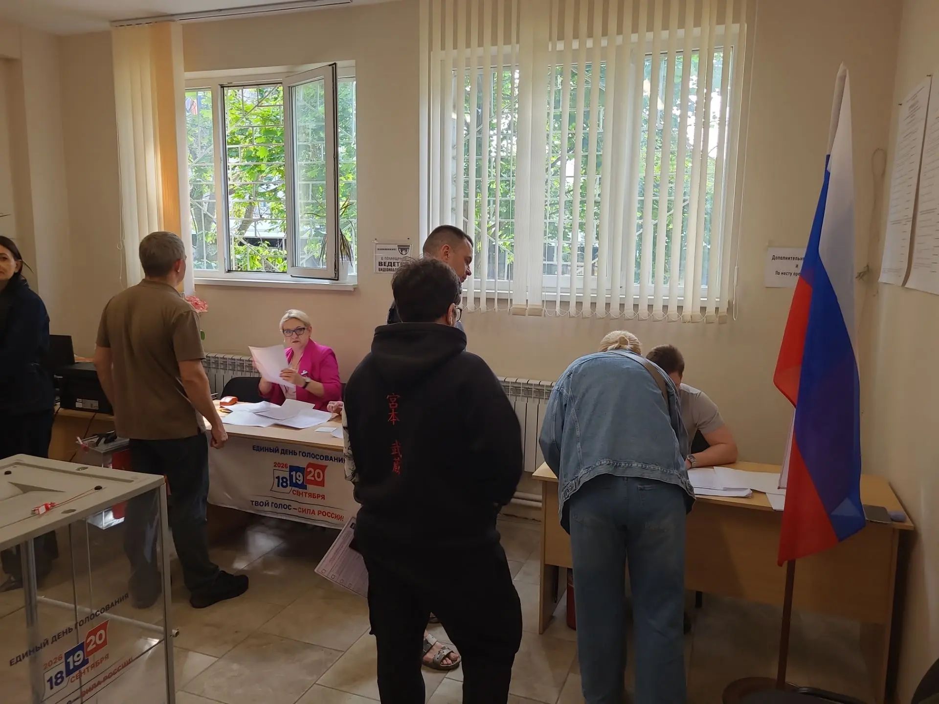 Сообщение — УИК №142, Ставропольский край