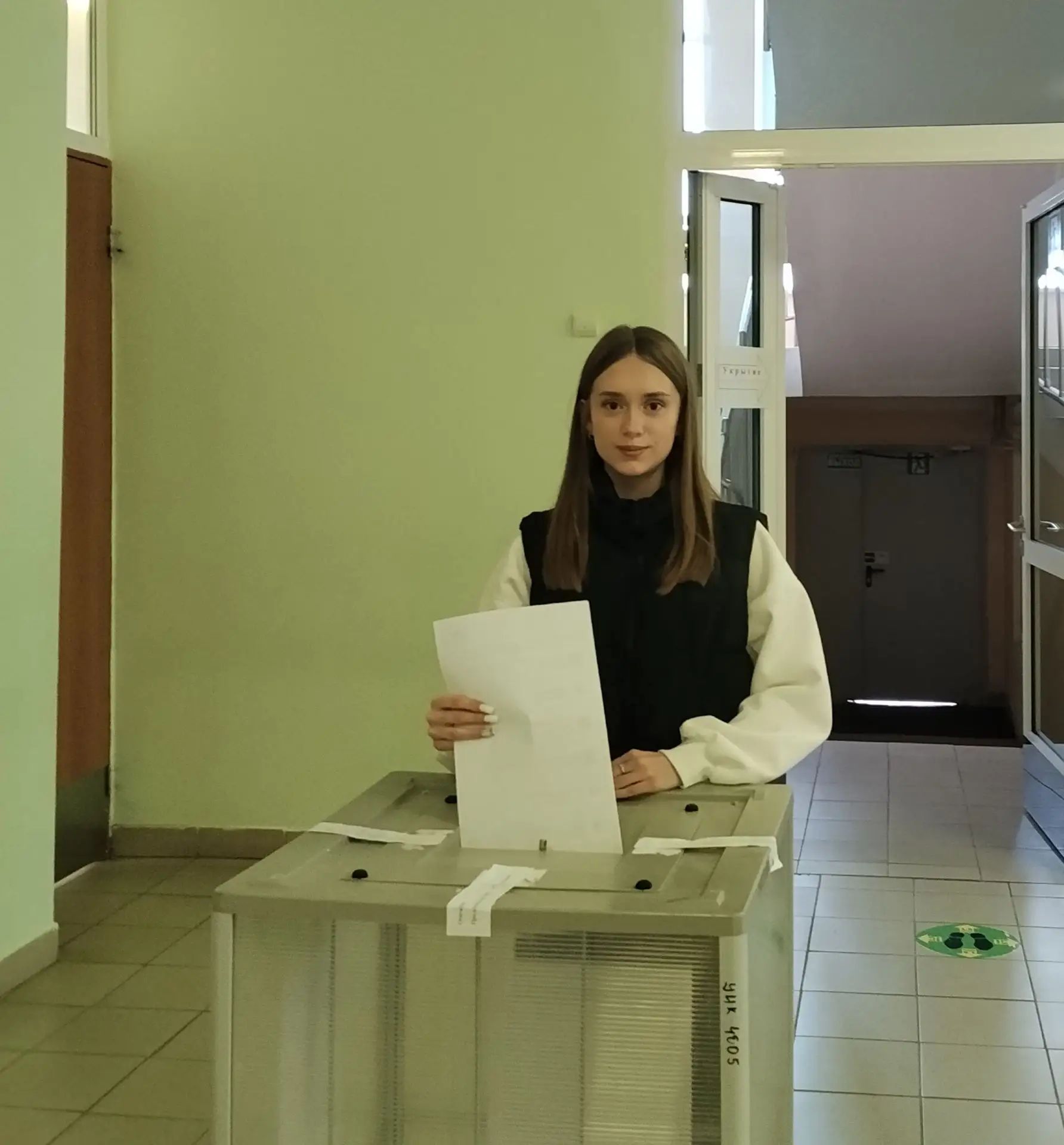 Сообщение — УИК №4005, Московская область
