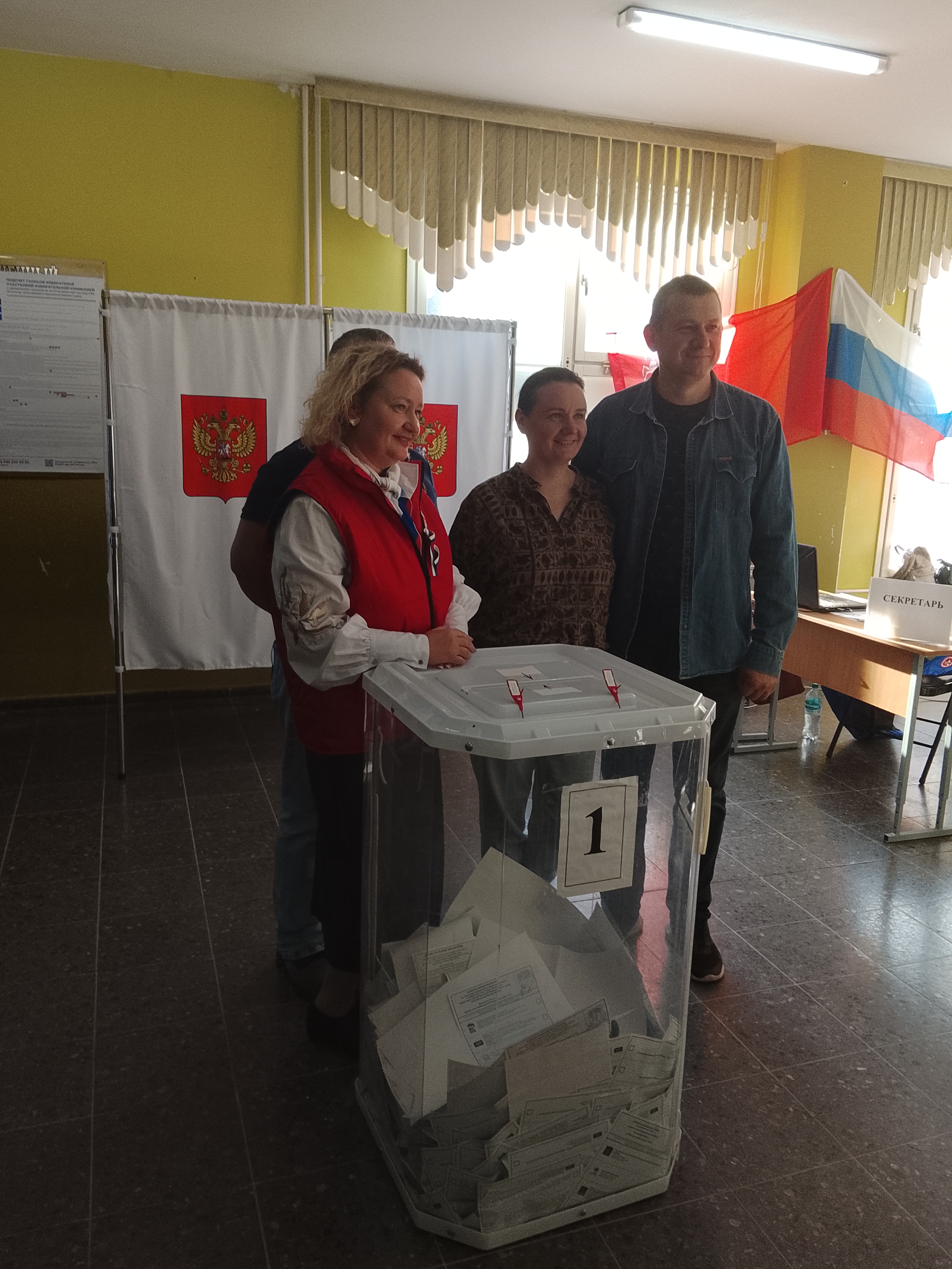 Сообщение — УИК №3801, Московская область
