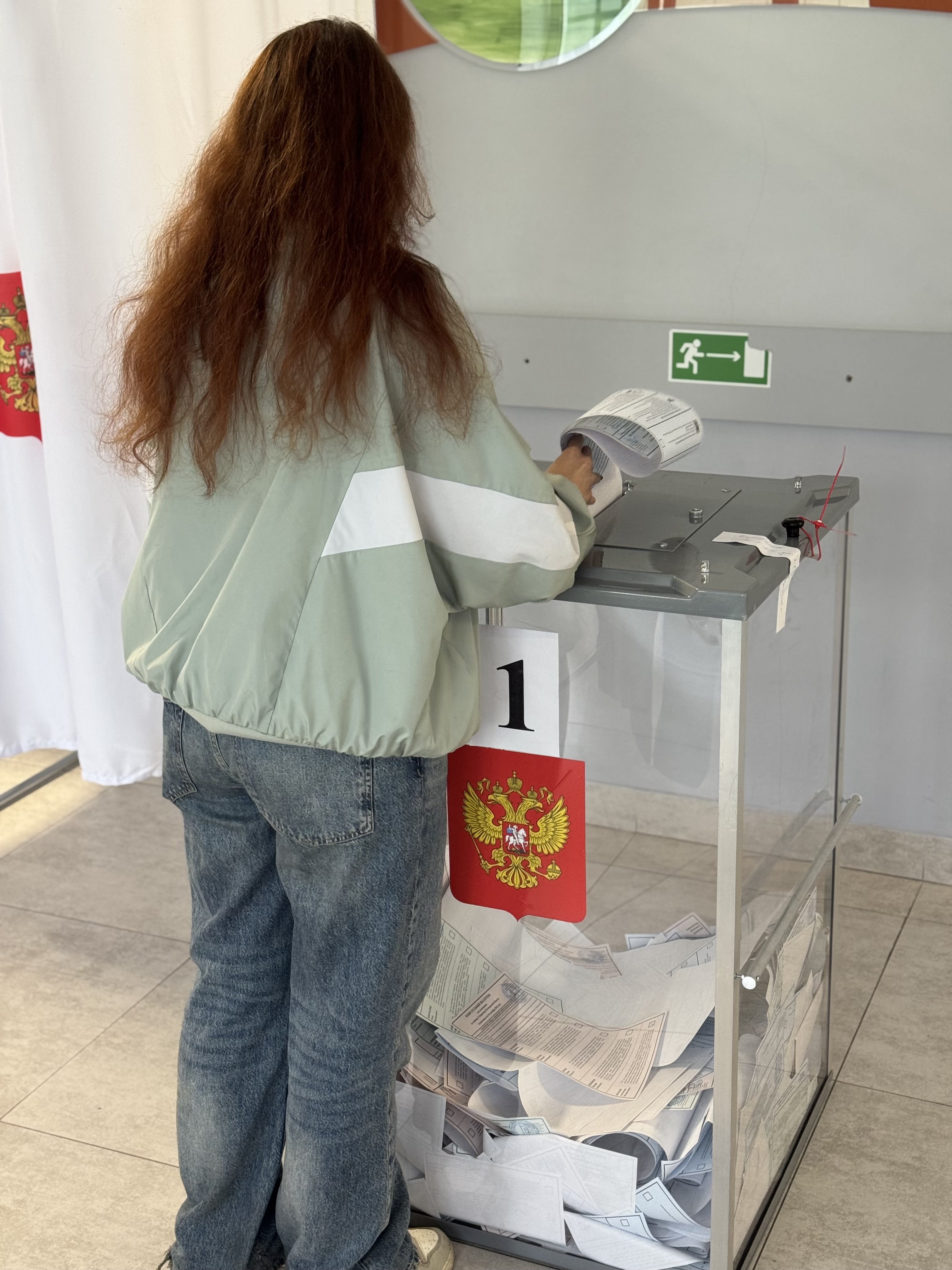Сообщение — УИК №536, Белгородская область
