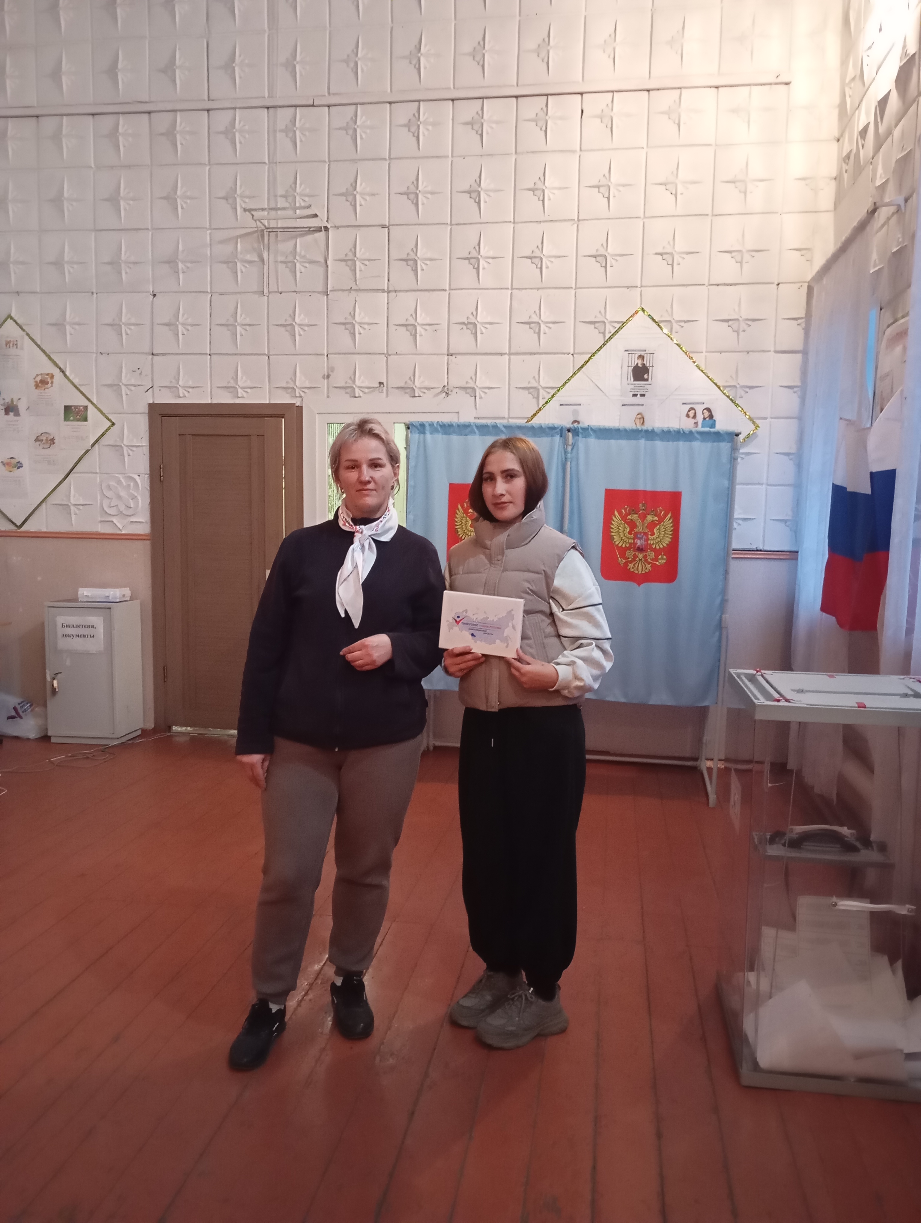 Сообщение — УИК №403, Новосибирская область