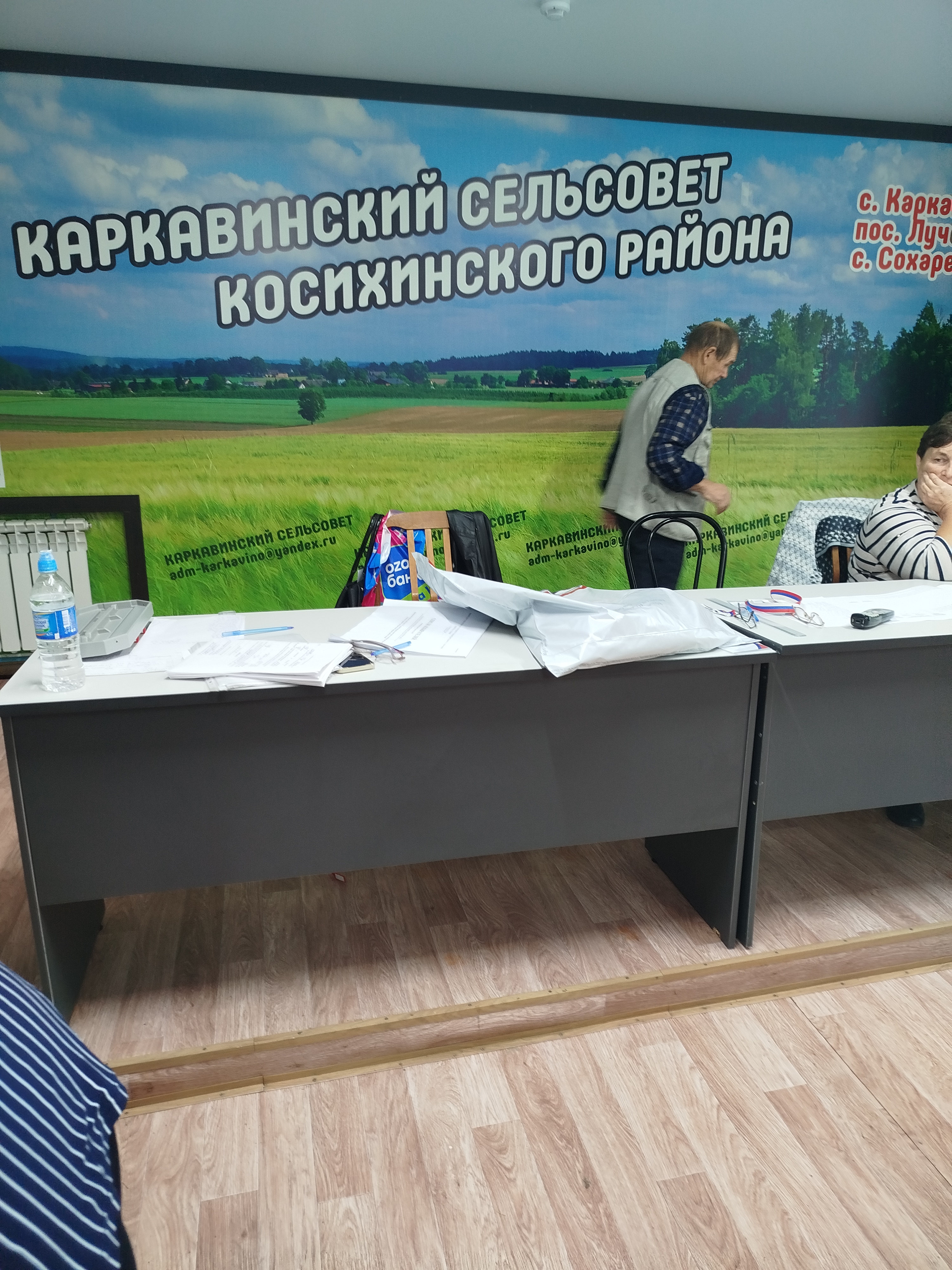 Сообщение — УИК №970, Алтайский край