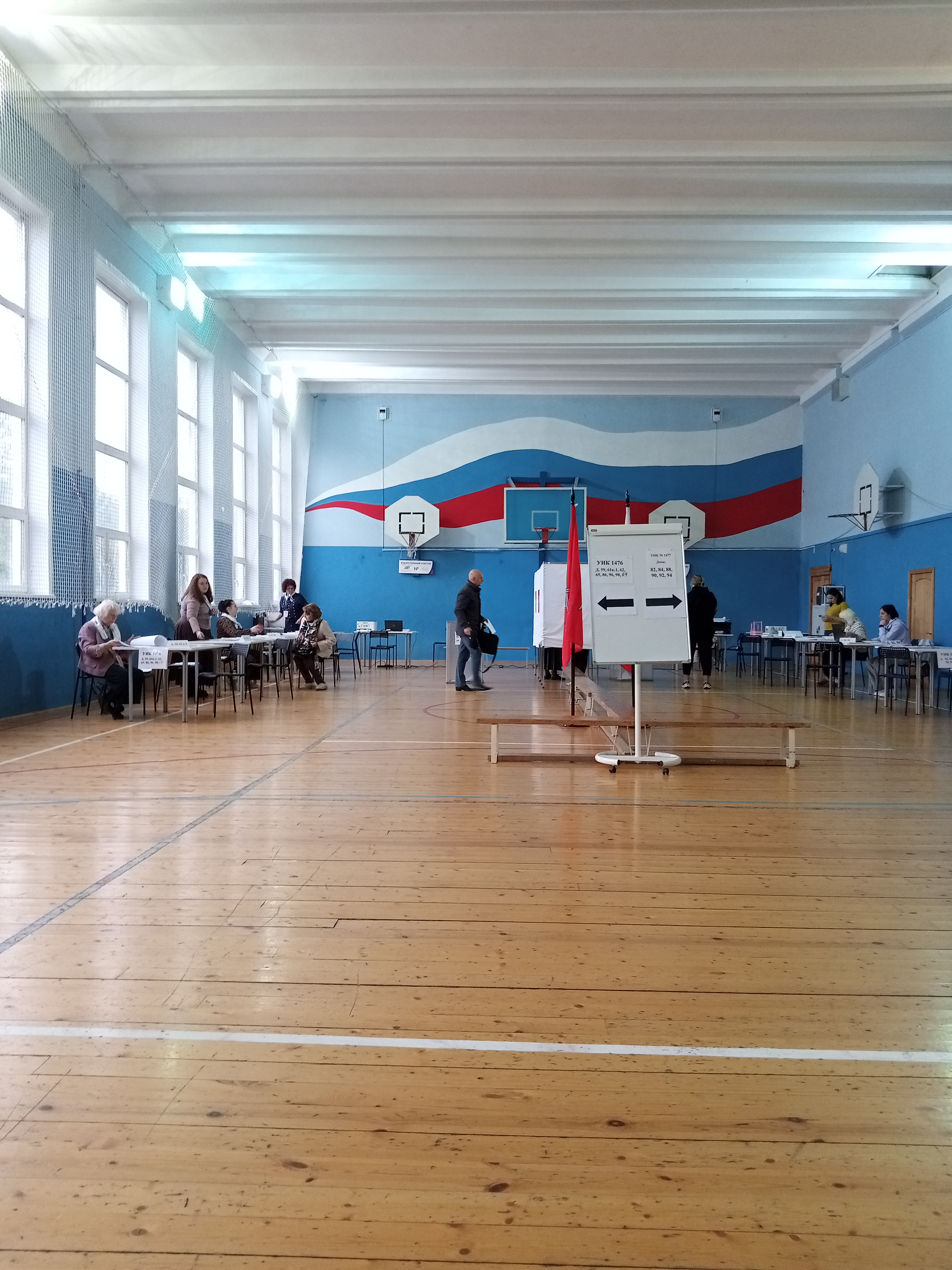 Сообщение — УИК №1476, Московская область
