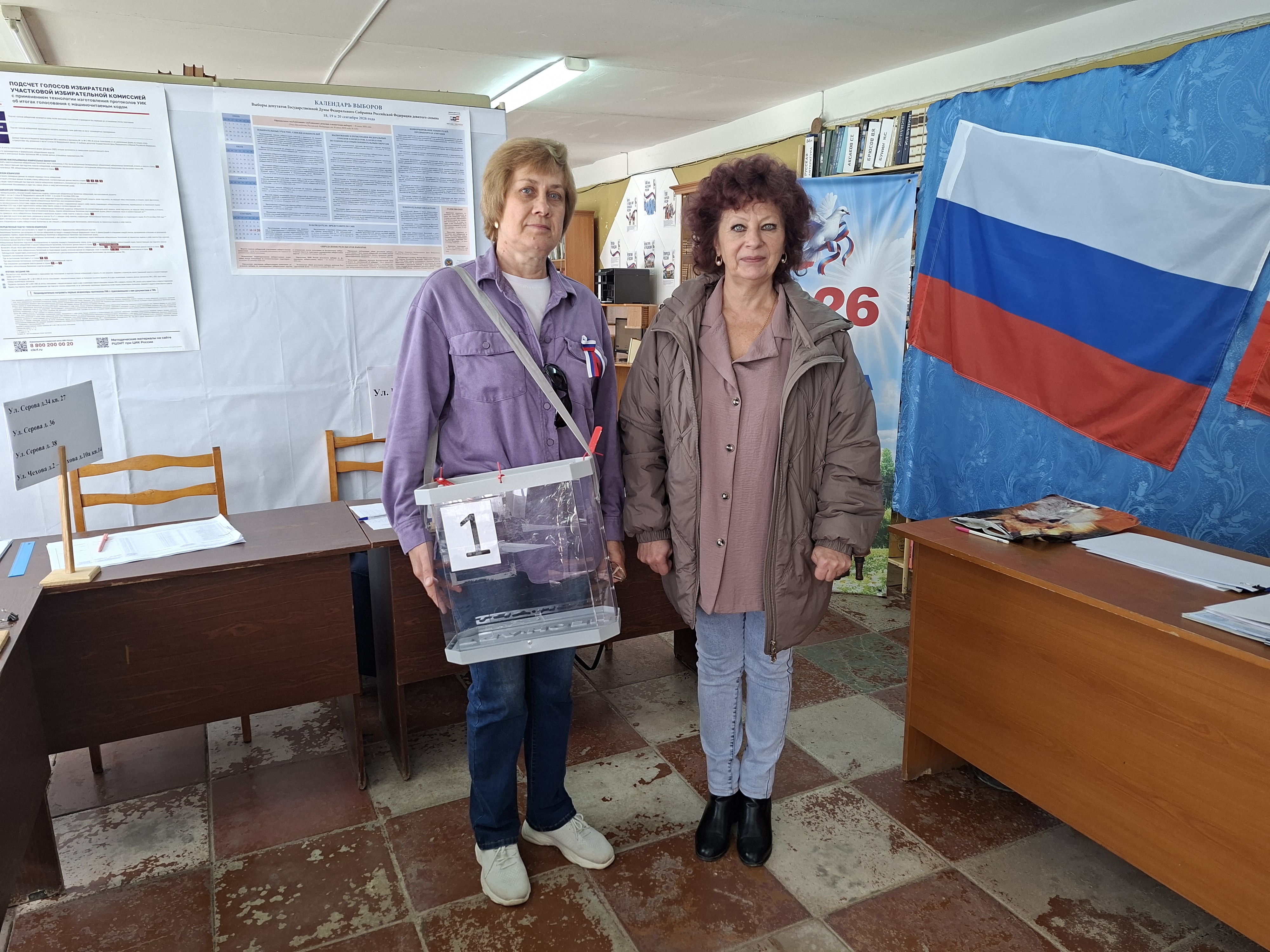Сообщение — УИК №689, Саратовская область