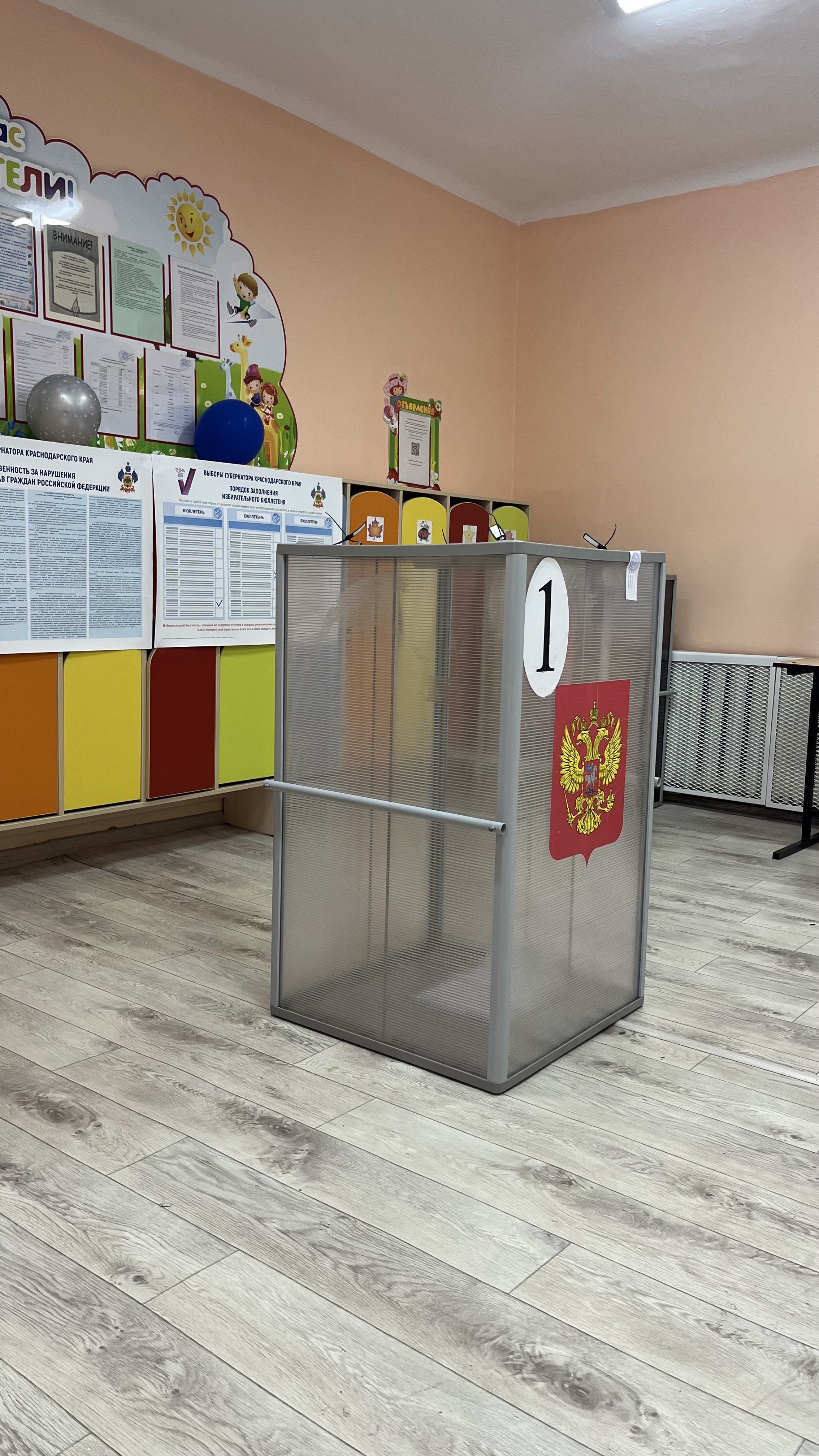 Сообщение наблюдателя — УИК №1248, Краснодарский край