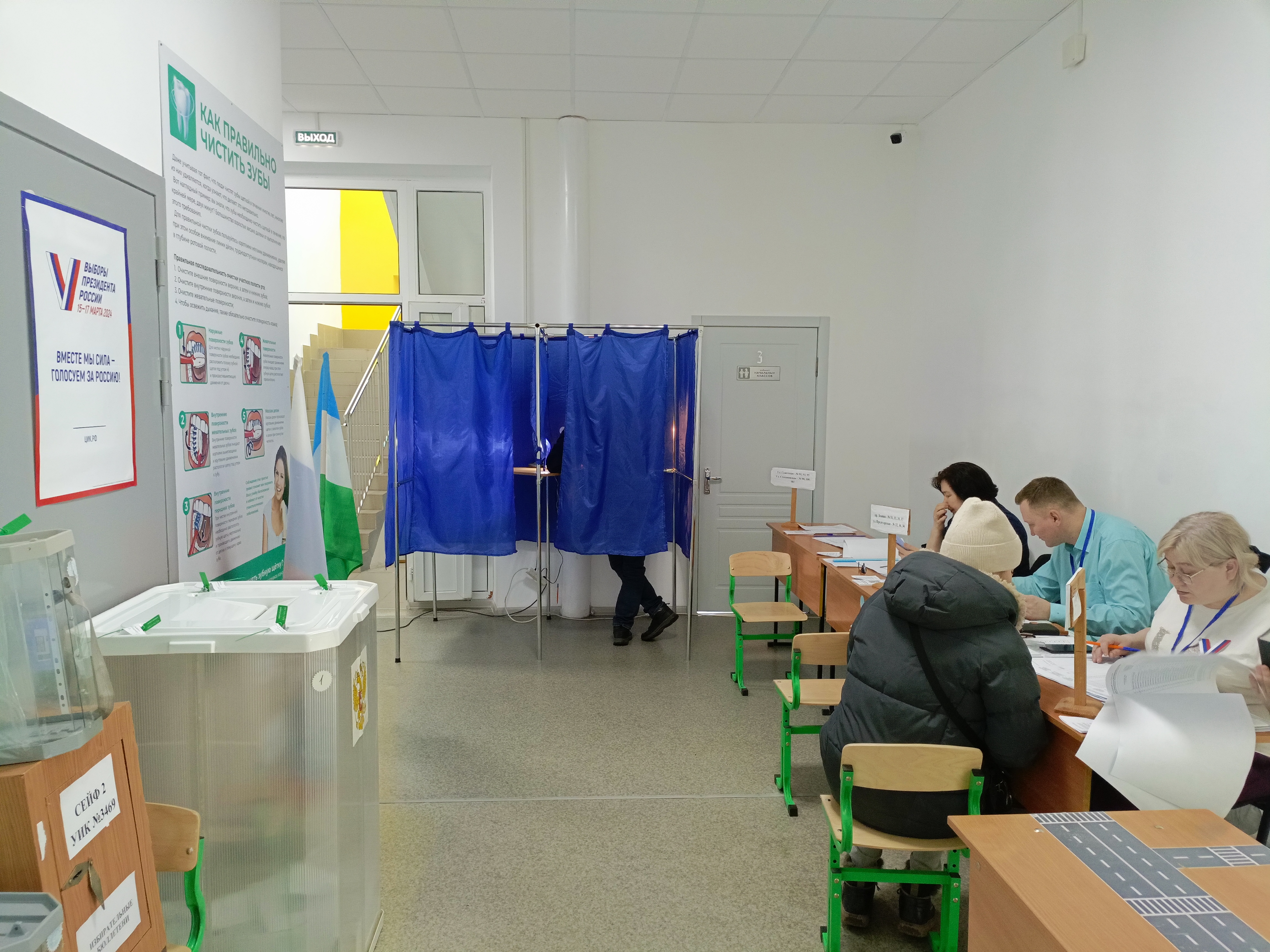 Сообщение наблюдателя — УИК №3469, Республика Башкортостан