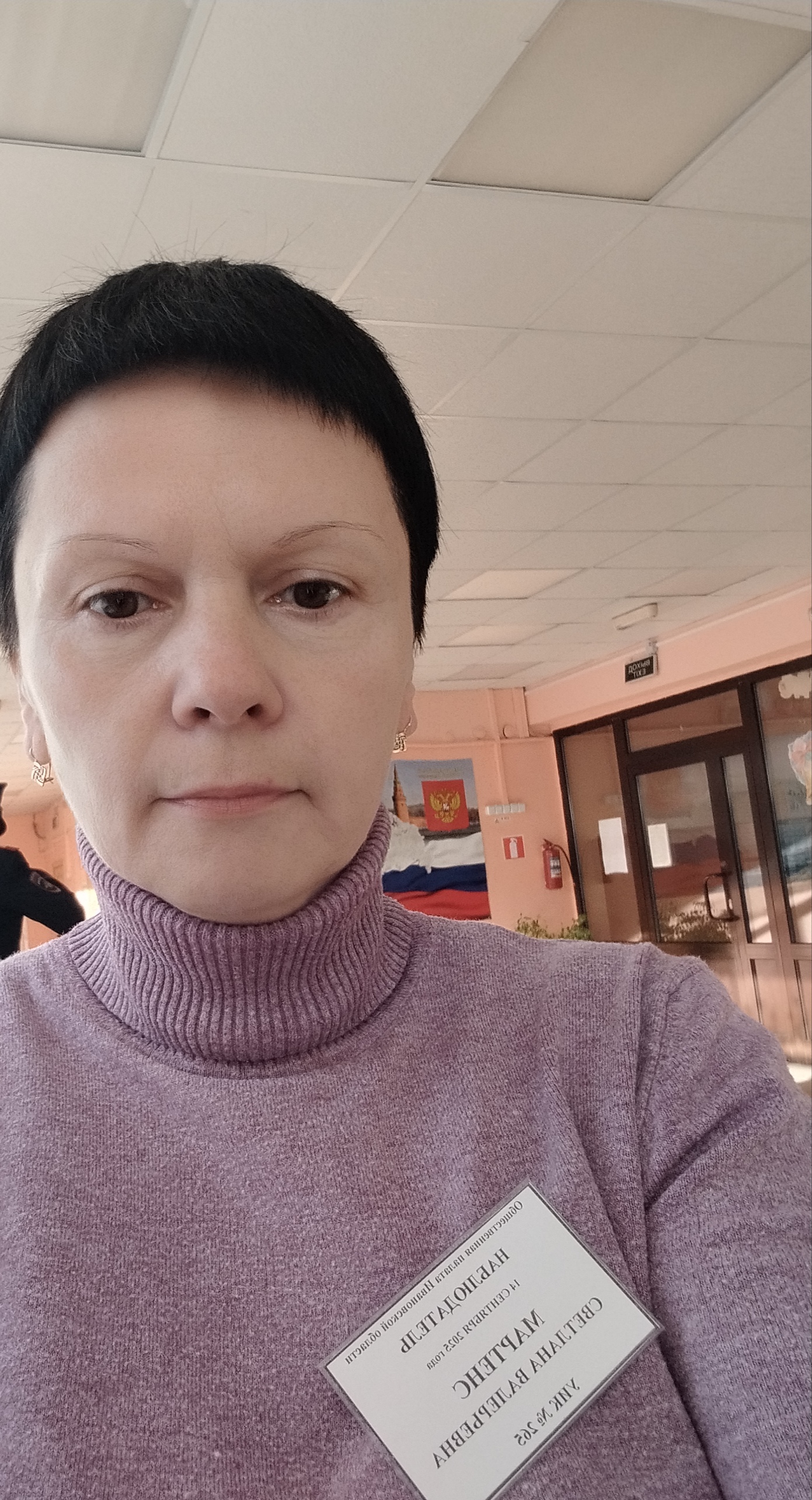 Сообщение наблюдателя — УИК №265, Ивановская область