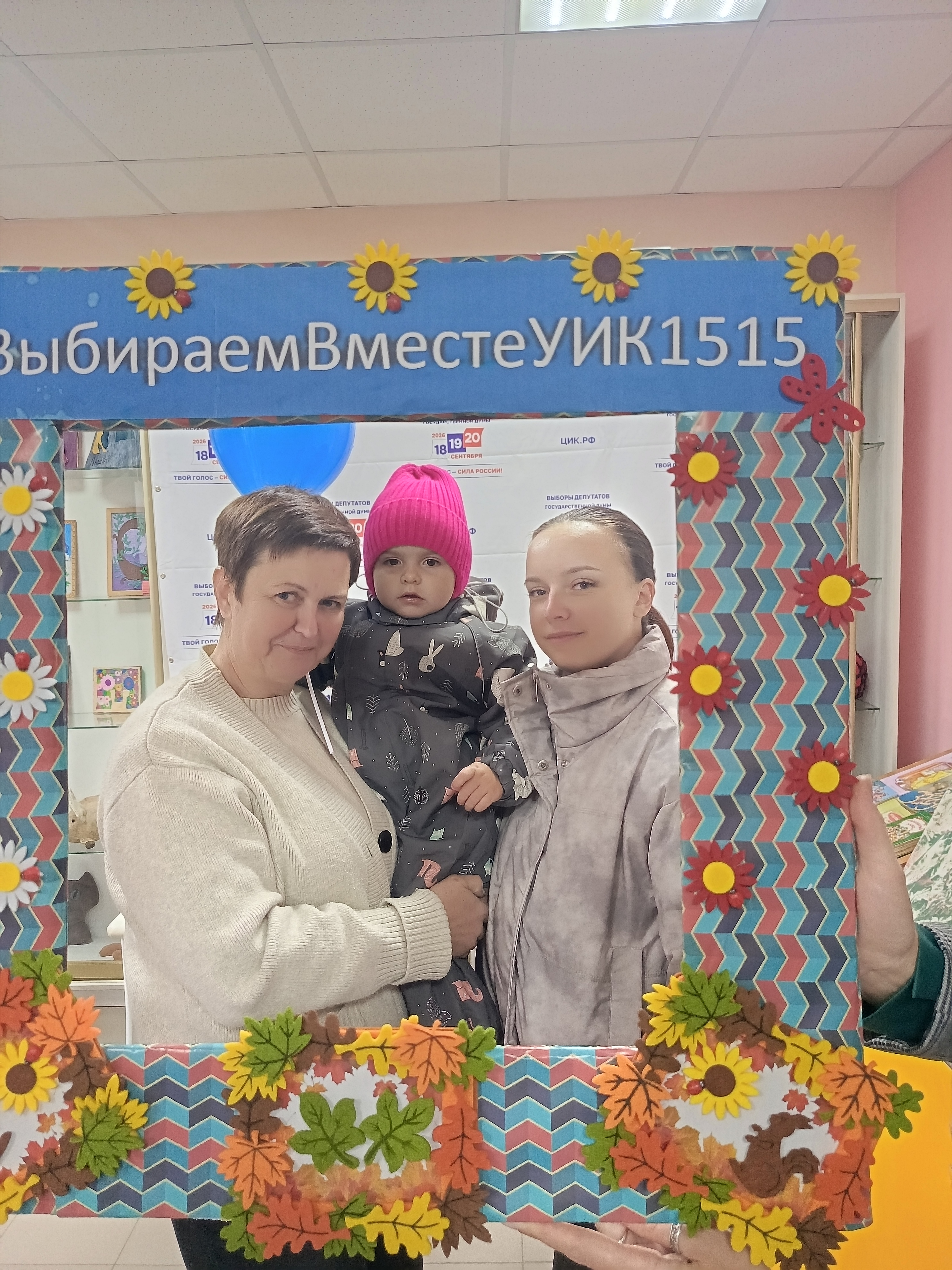 Сообщение — УИК №1515, Калужская область