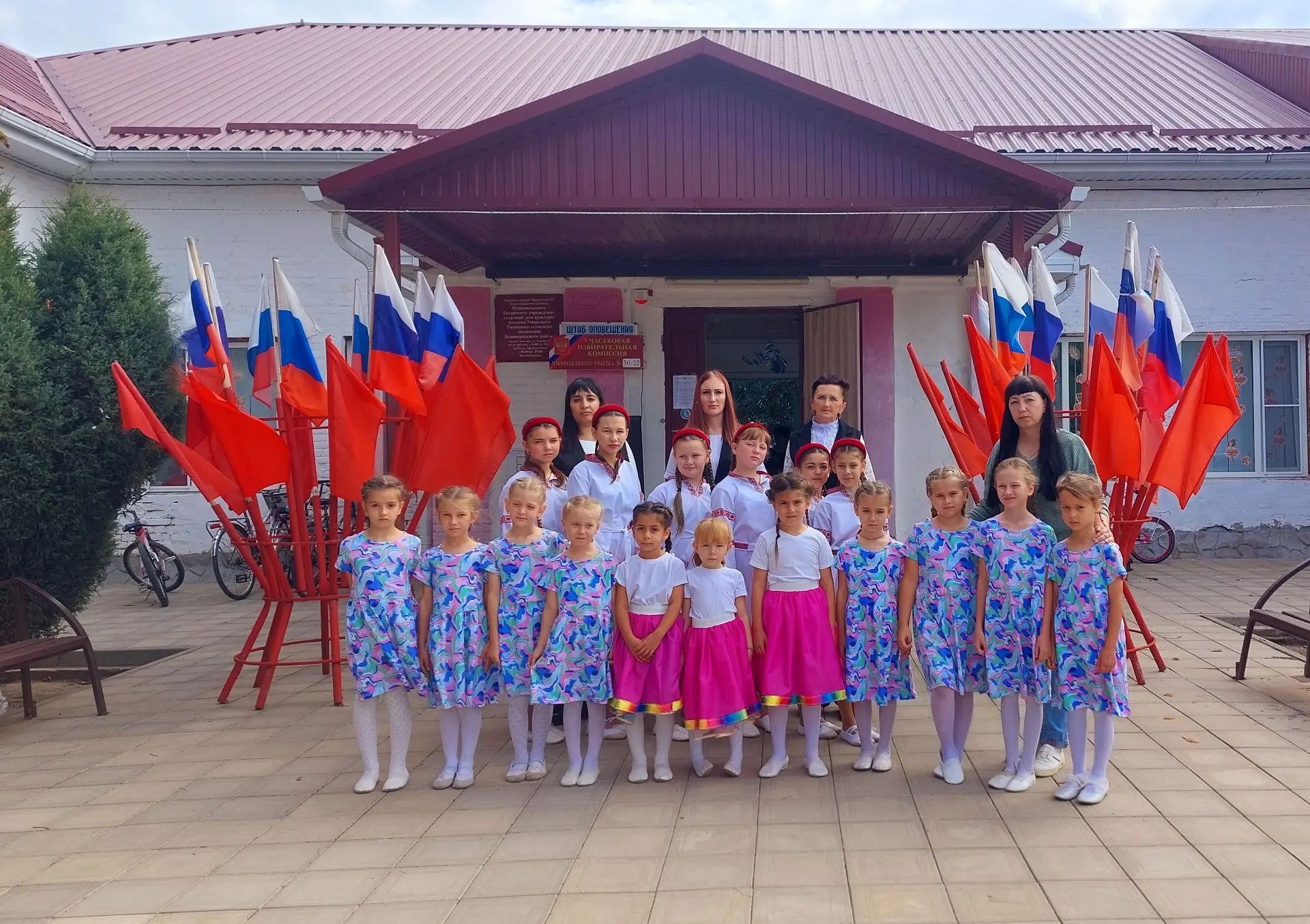Сообщение — УИК №3022, Краснодарский край