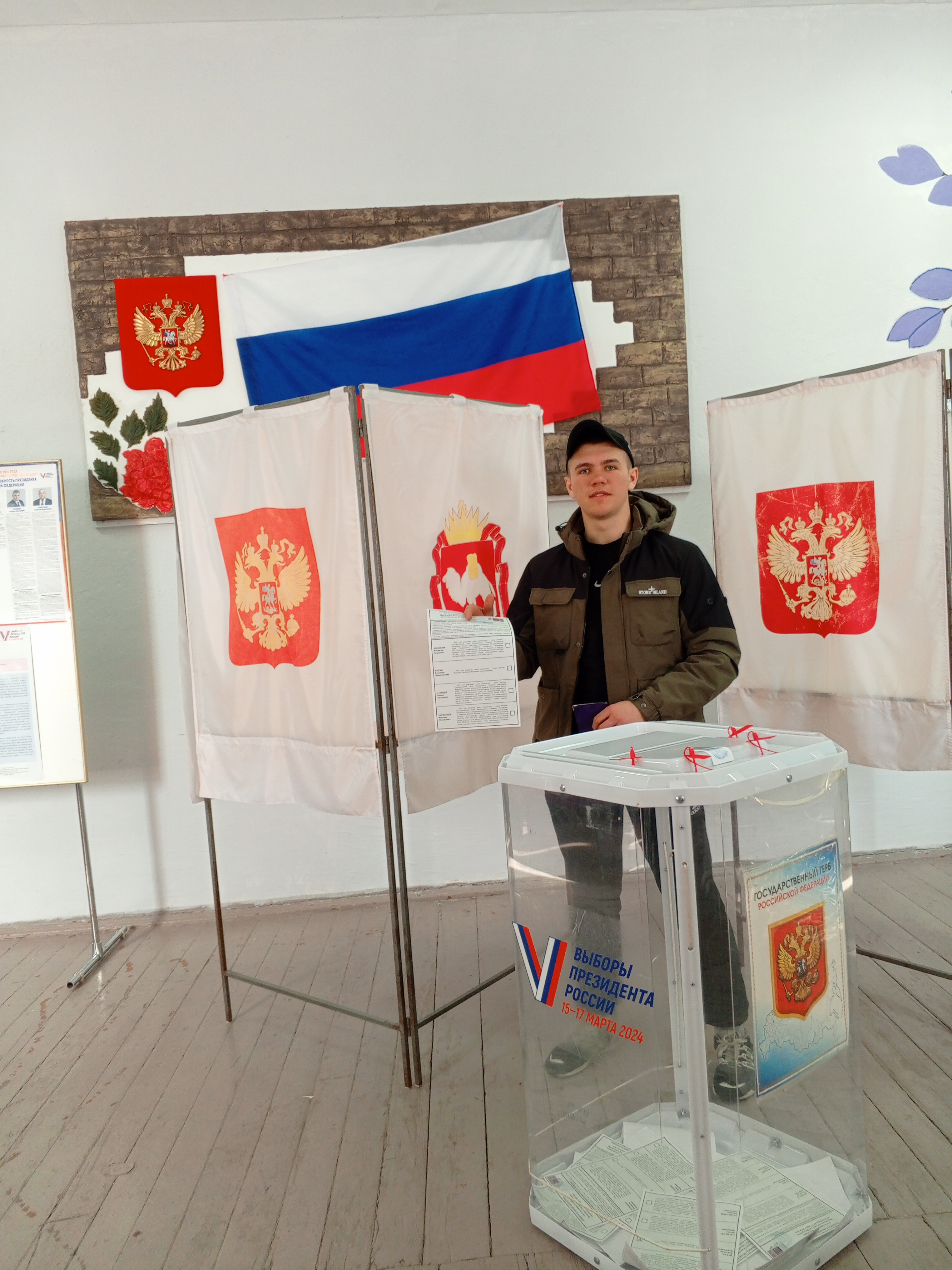 Сообщение наблюдателя — УИК №1709, Челябинская область