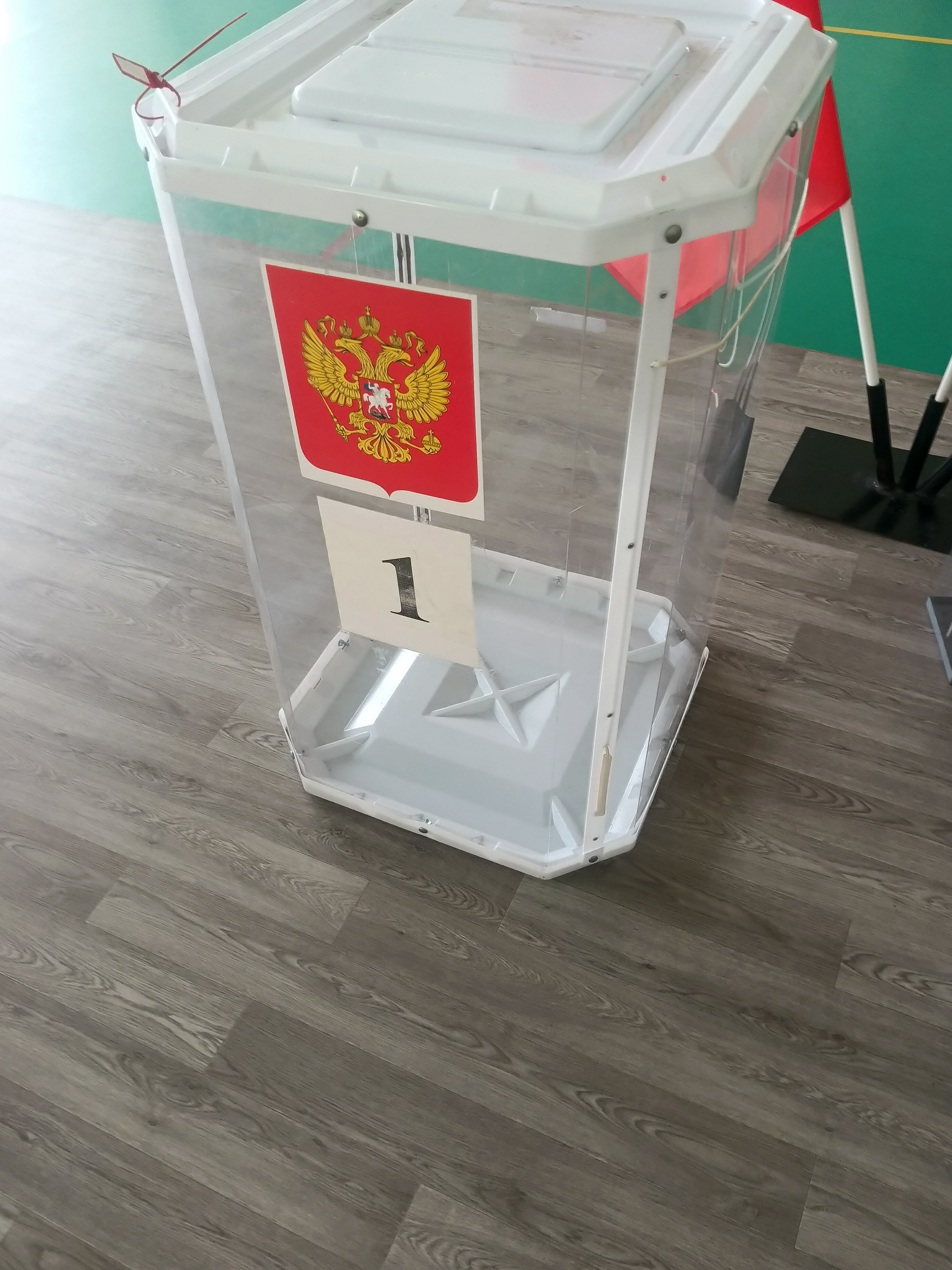Сообщение — УИК №734, Белгородская область