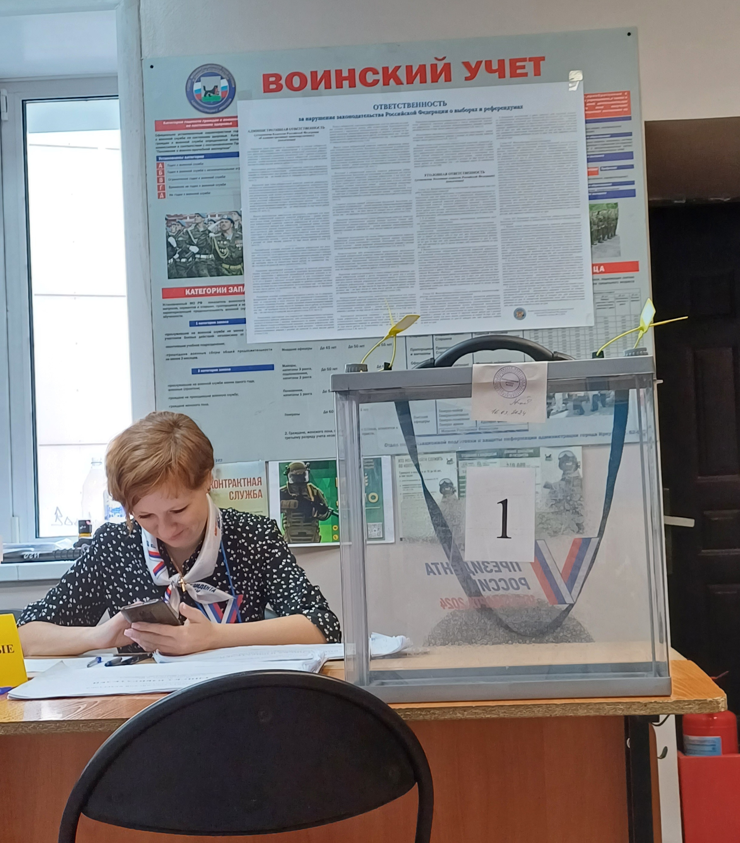 Сообщение наблюдателя — УИК №653, Иркутская область