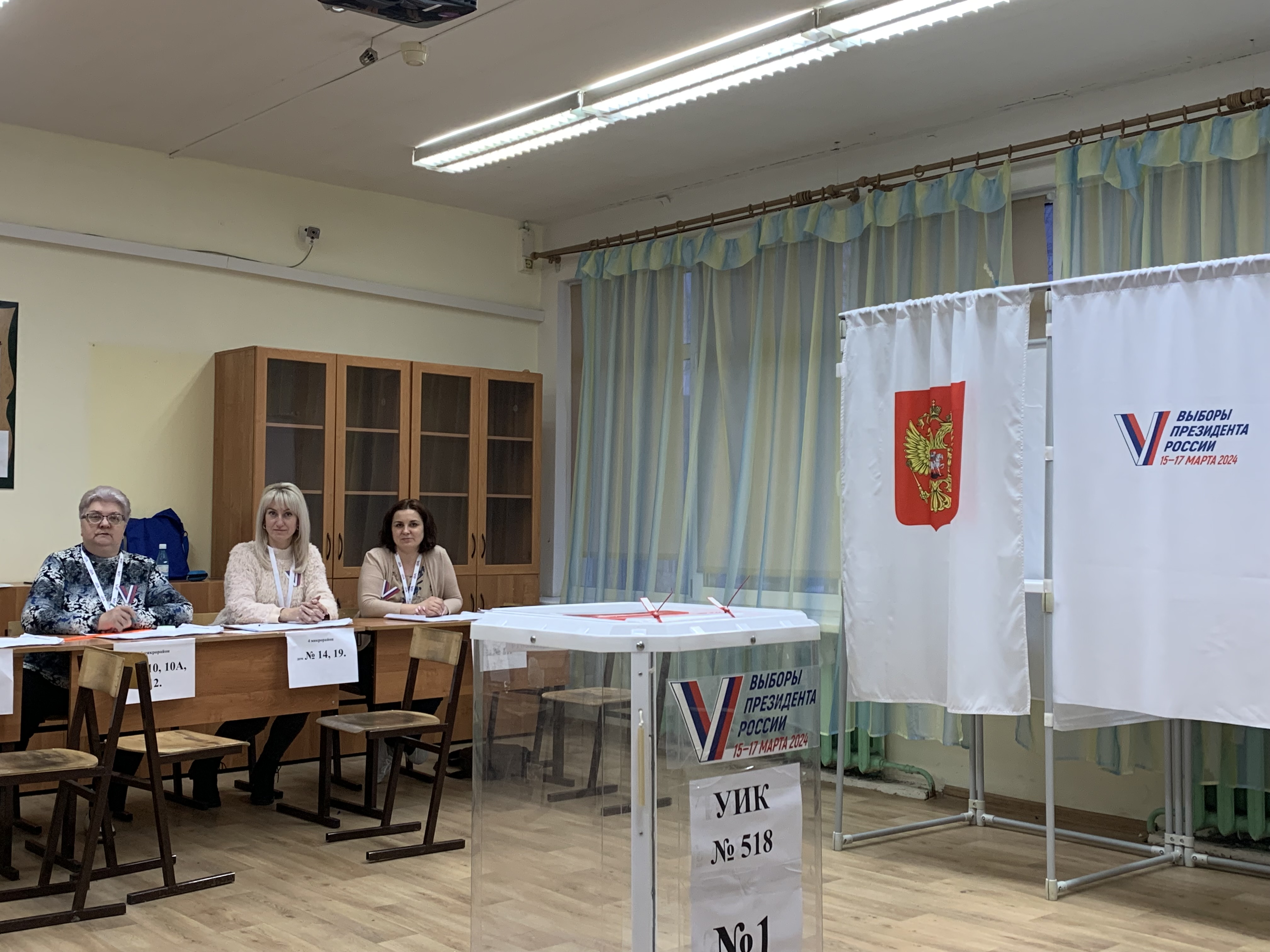 Сообщение наблюдателя — УИК №518, Московская область