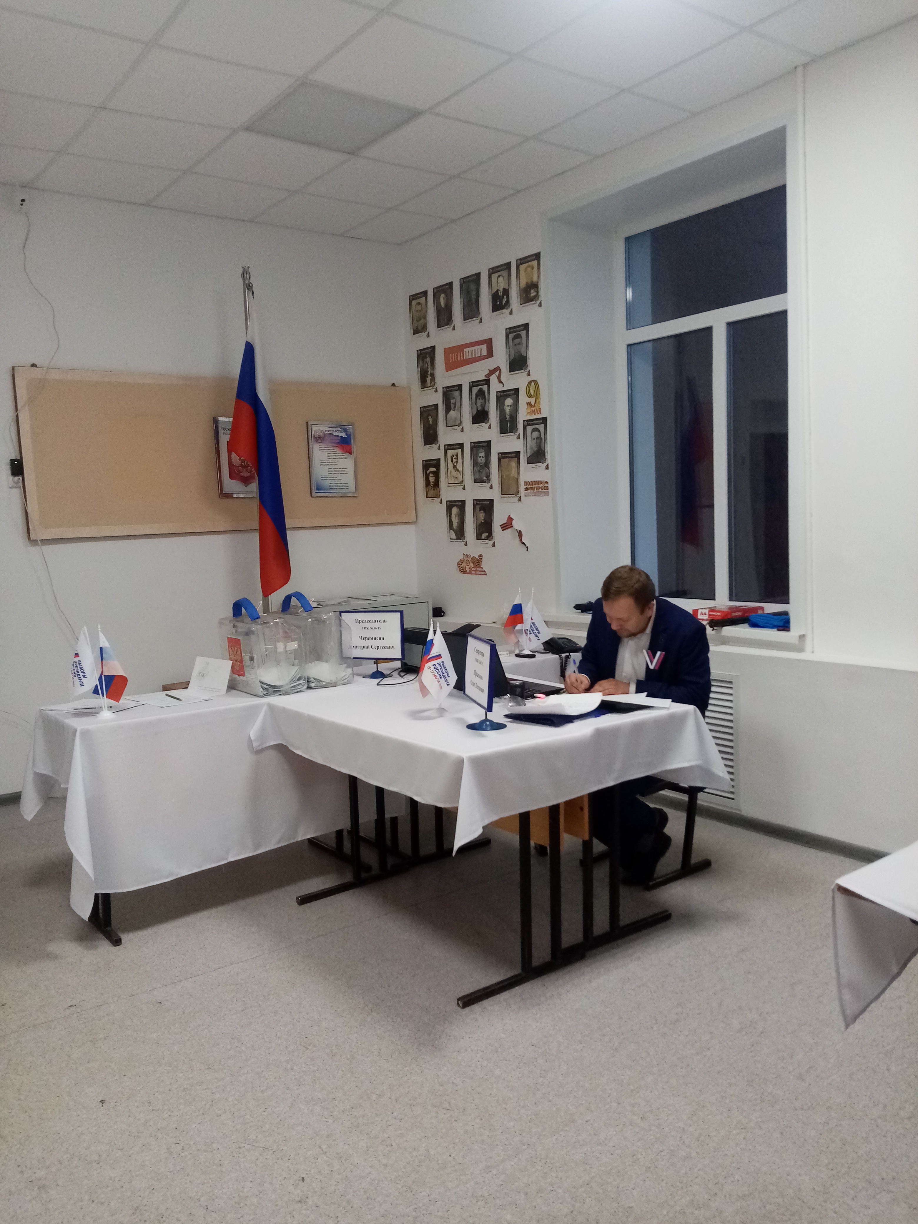 Сообщение наблюдателя — УИК №3615, Воронежская область