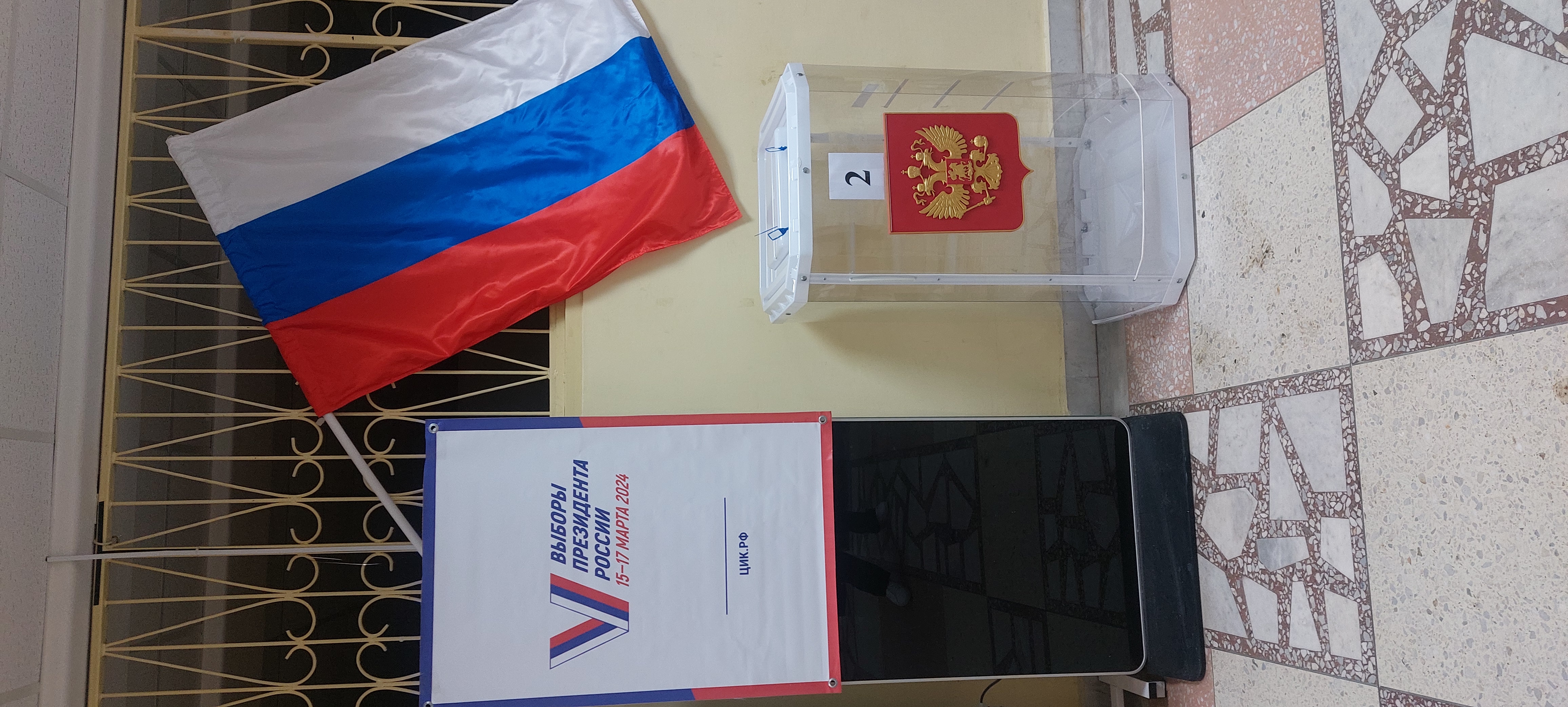 Сообщение наблюдателя — УИК №4502, Пермский край