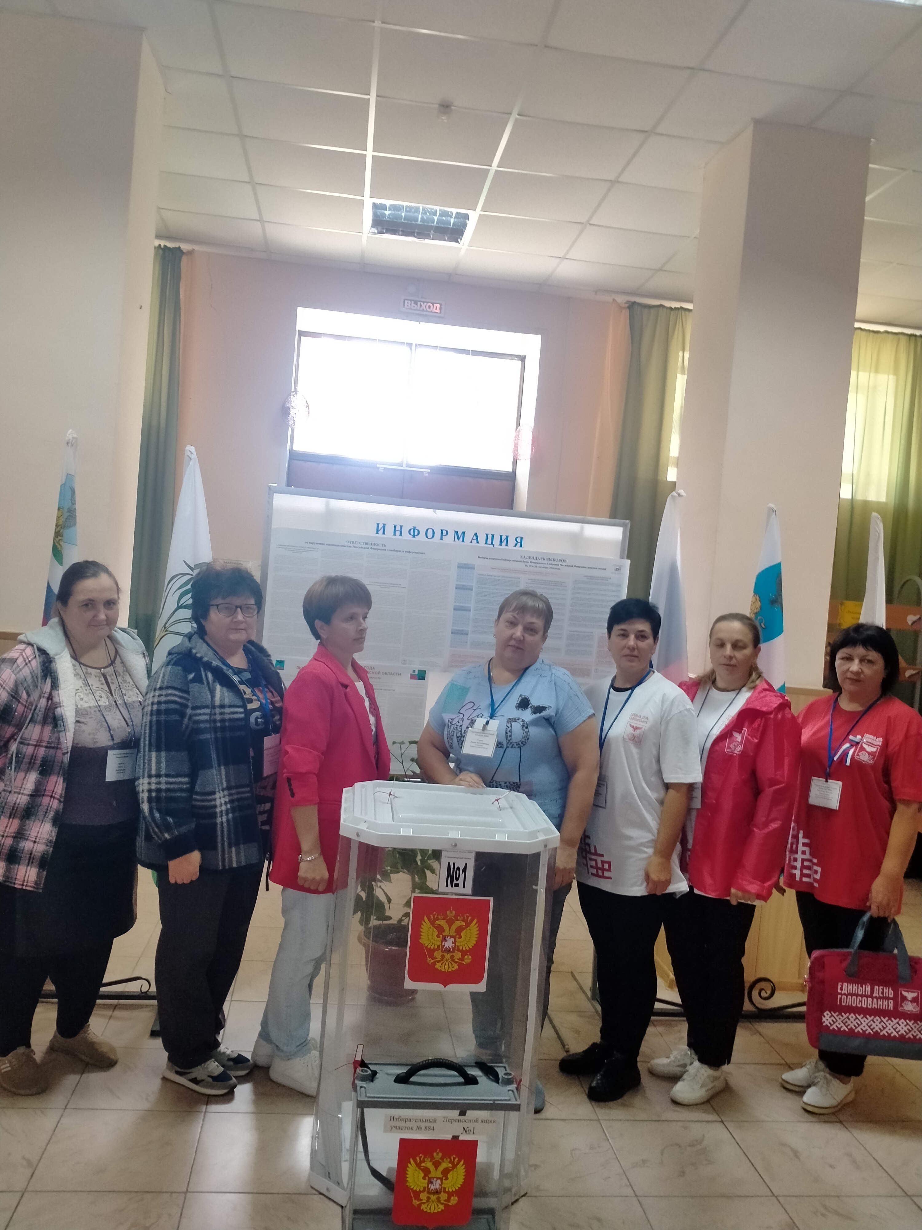 Сообщение — УИК №884, Белгородская область