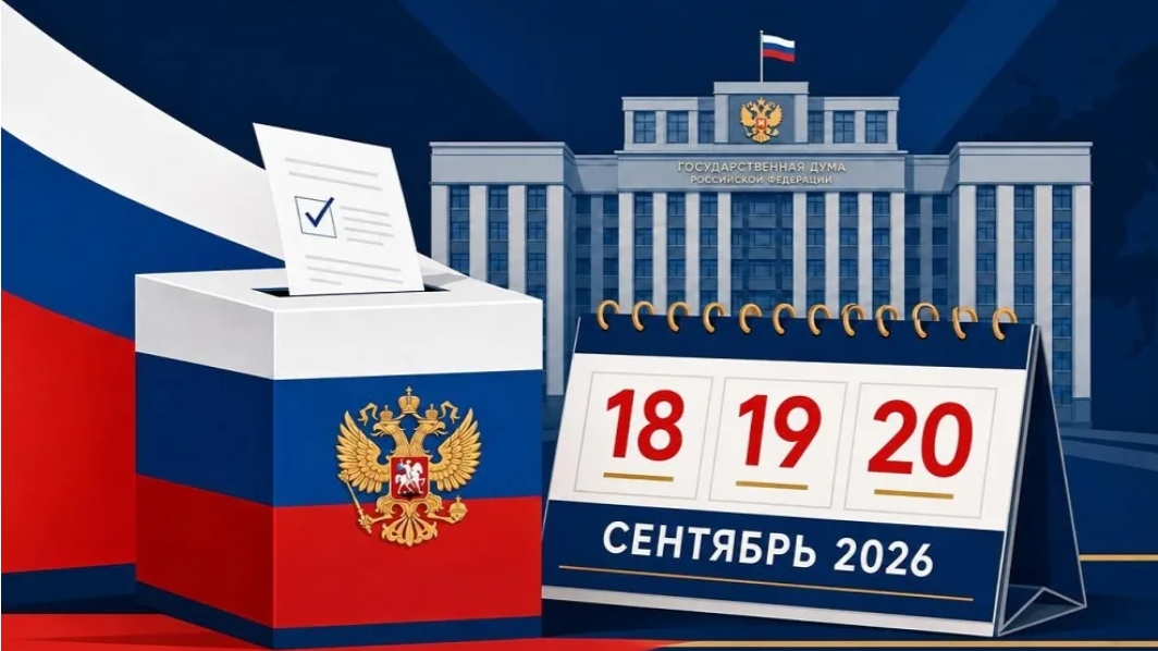 Сообщение — УИК №2964, Московская область