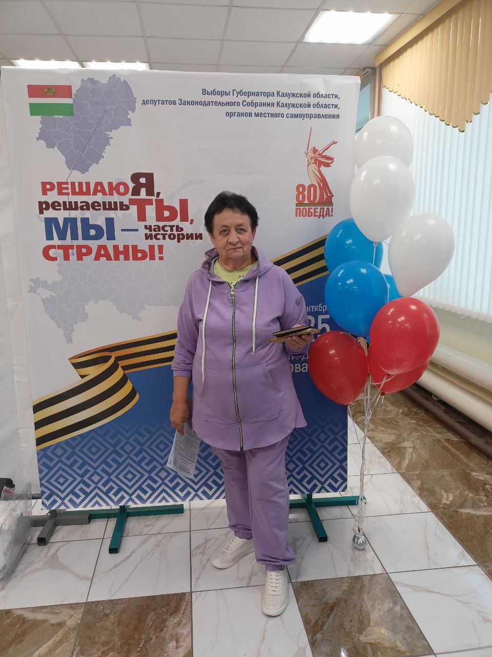 Сообщение наблюдателя — УИК №1304, Калужская область