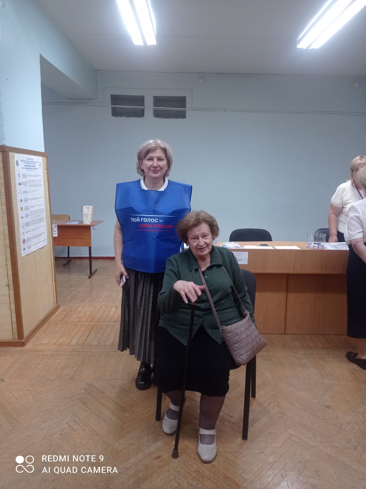 Сообщение — УИК №263, Республика Северная Осетия — Алания