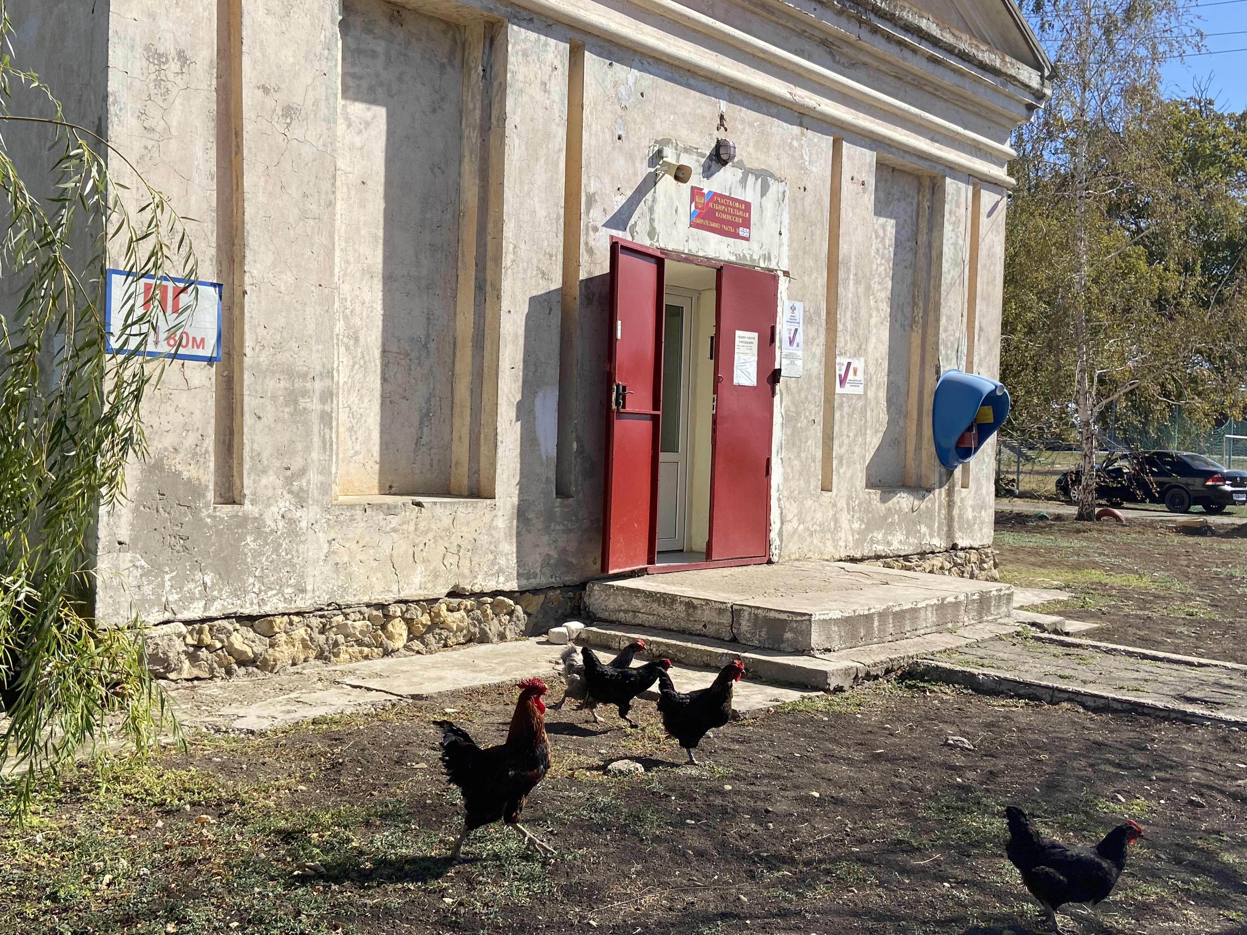 Сообщение наблюдателя — УИК №3931, Краснодарский край