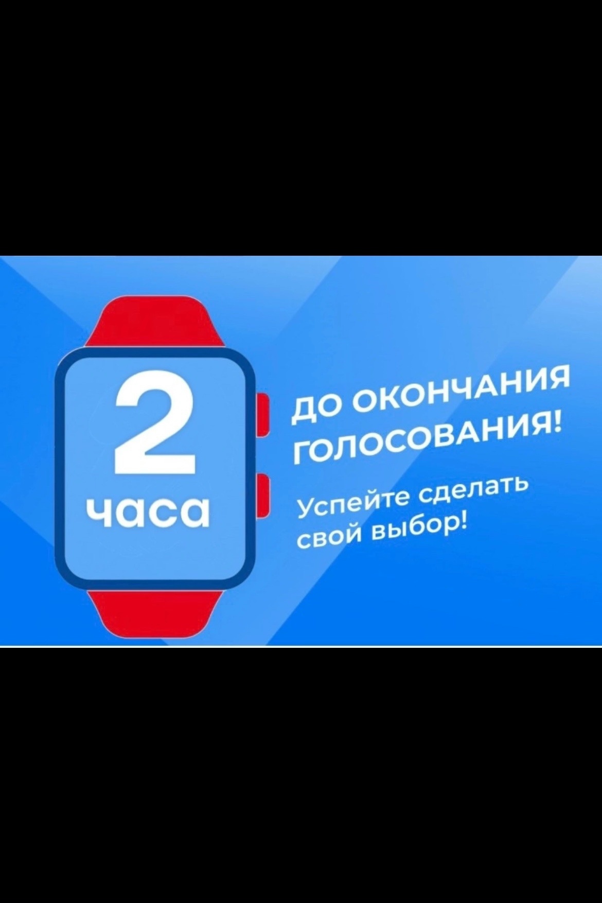 Сообщение — УИК №942, Удмуртская Республика